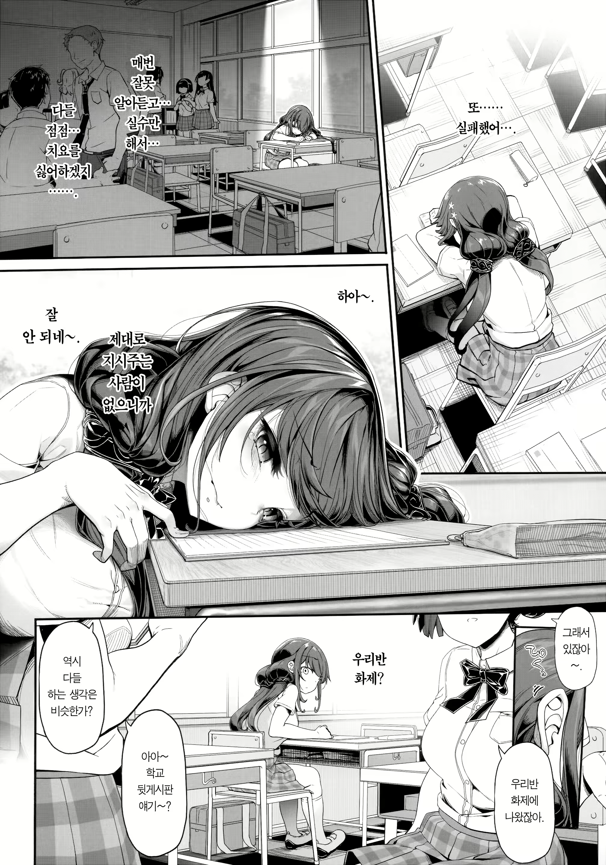 Content 1498351 - 6 페이지