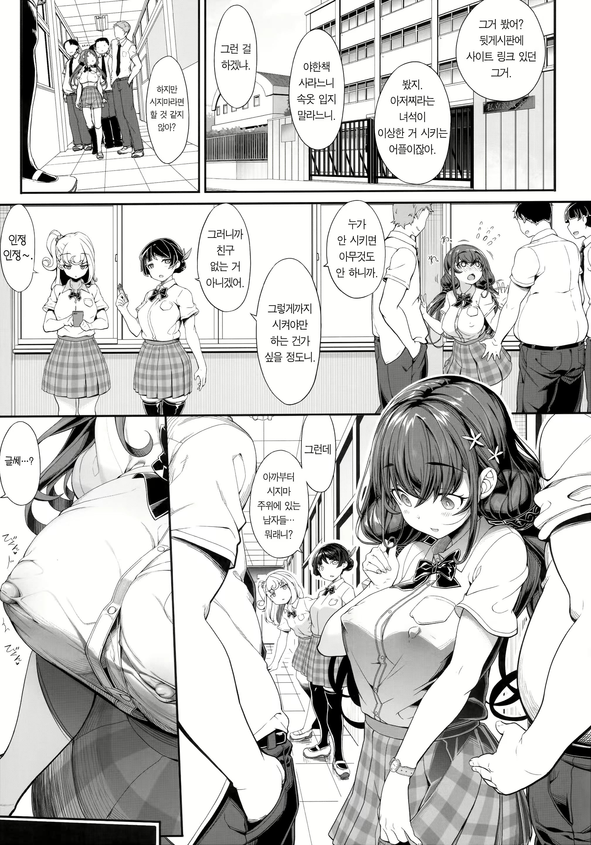 Content 1498351 - 9 페이지