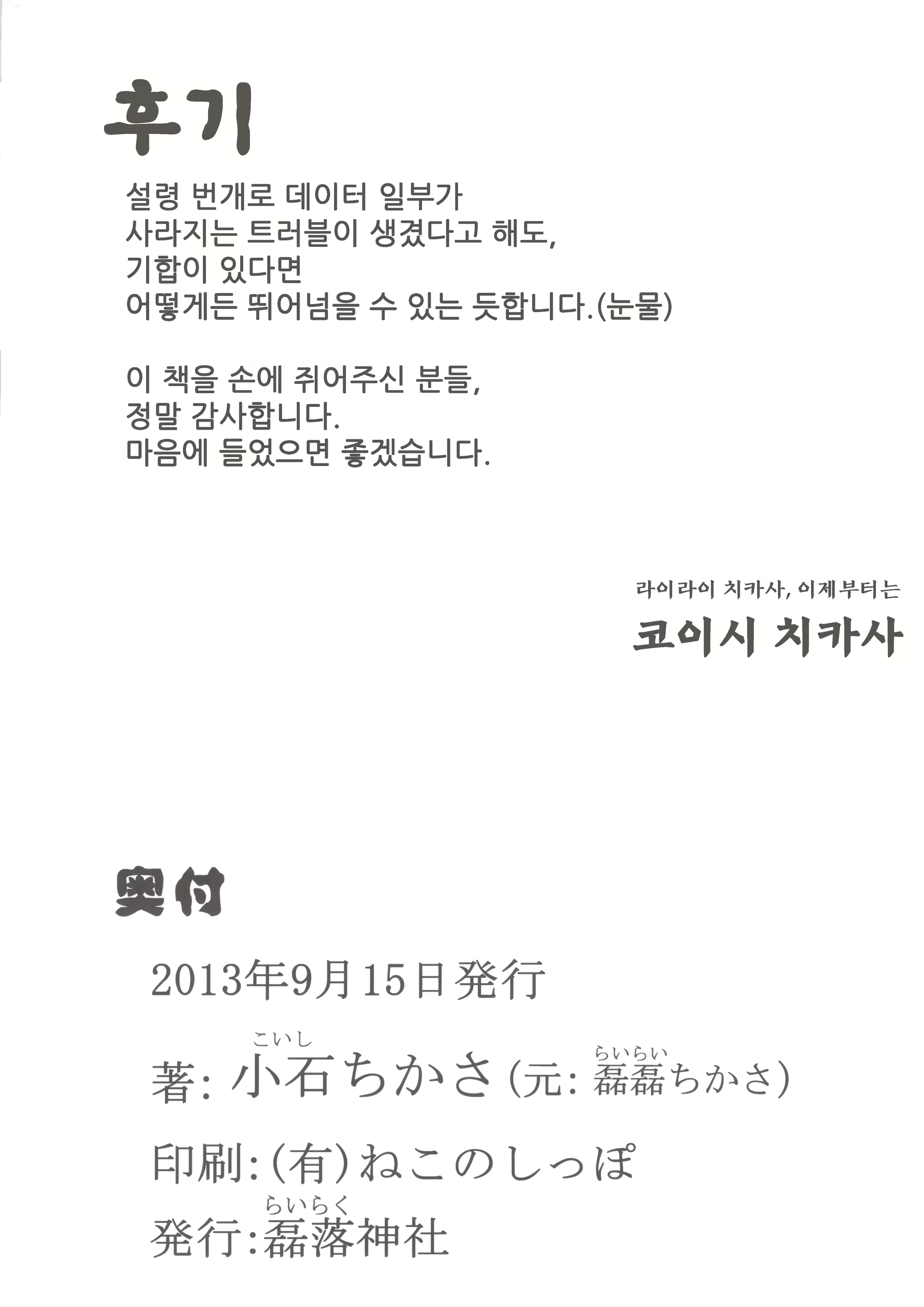 Content 1498509 - 20 페이지