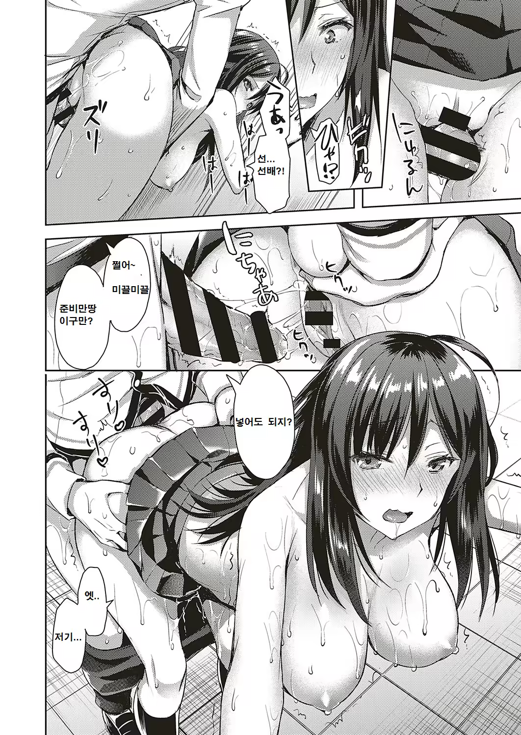 Content 1498524 - 16 페이지