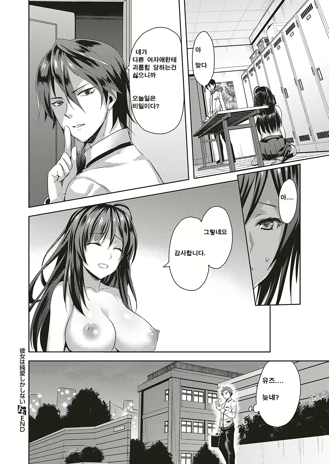 Content 1498524 - 24 페이지