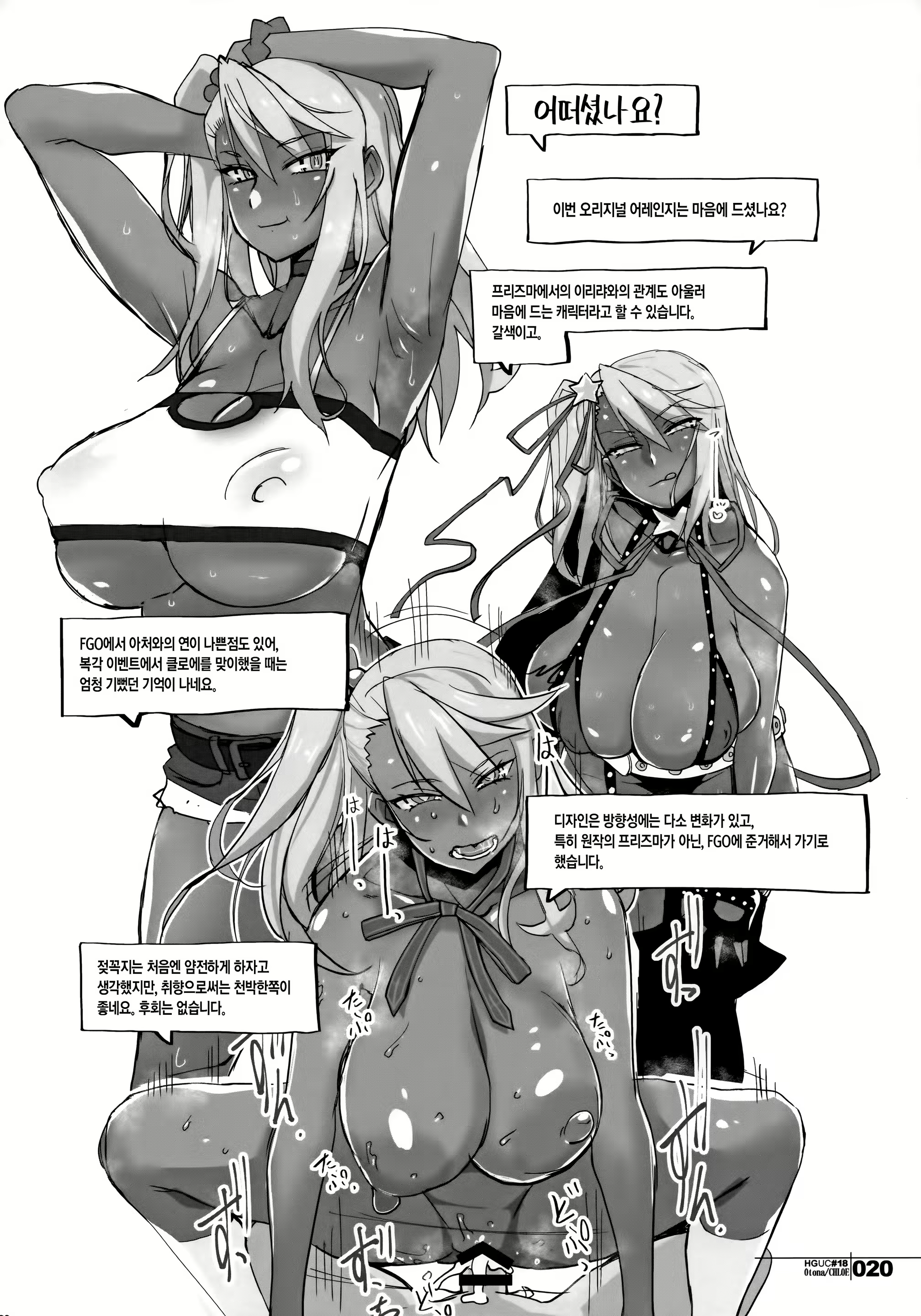 Content 1498632 - 19 페이지