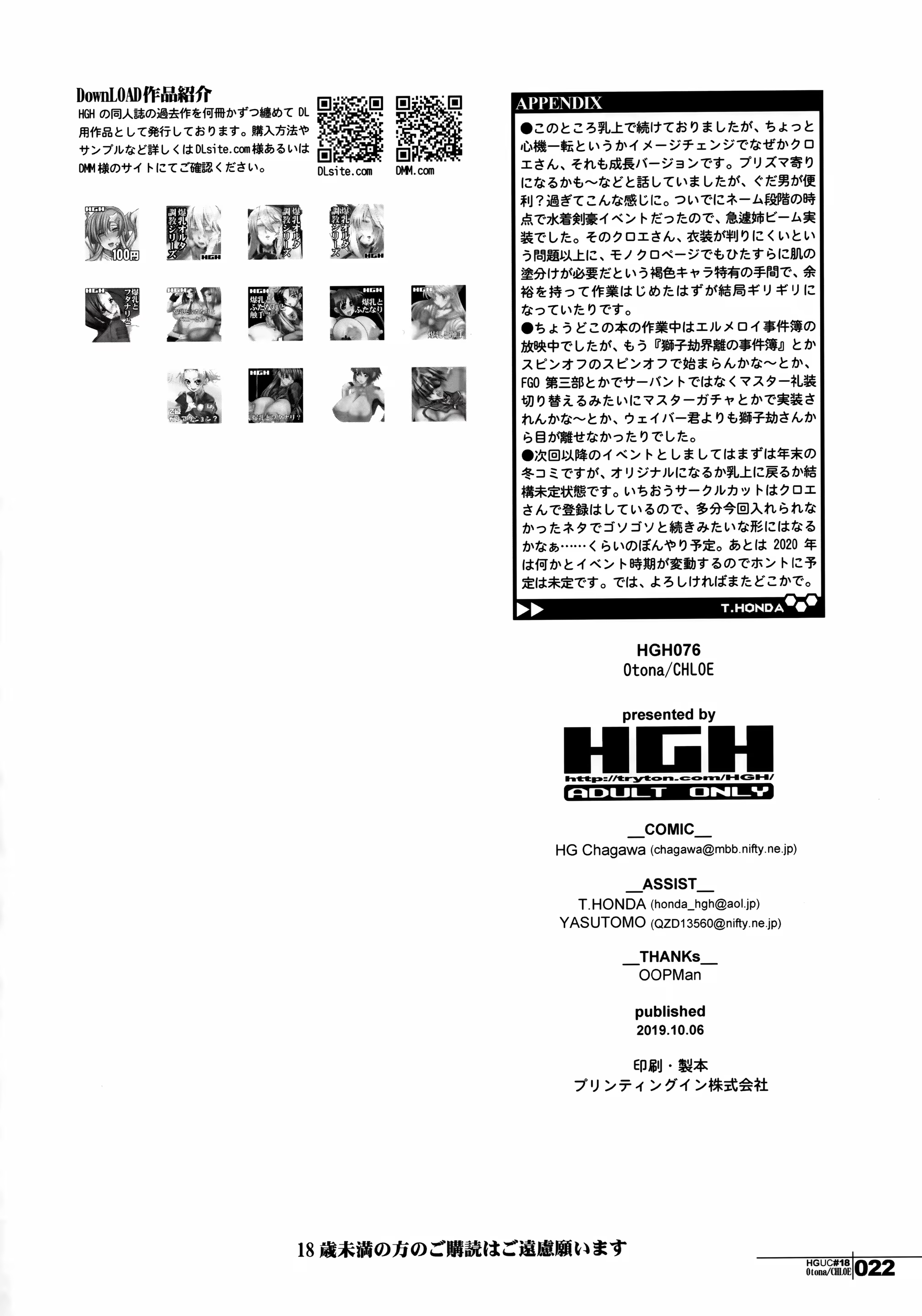 Content 1498632 - 21 페이지