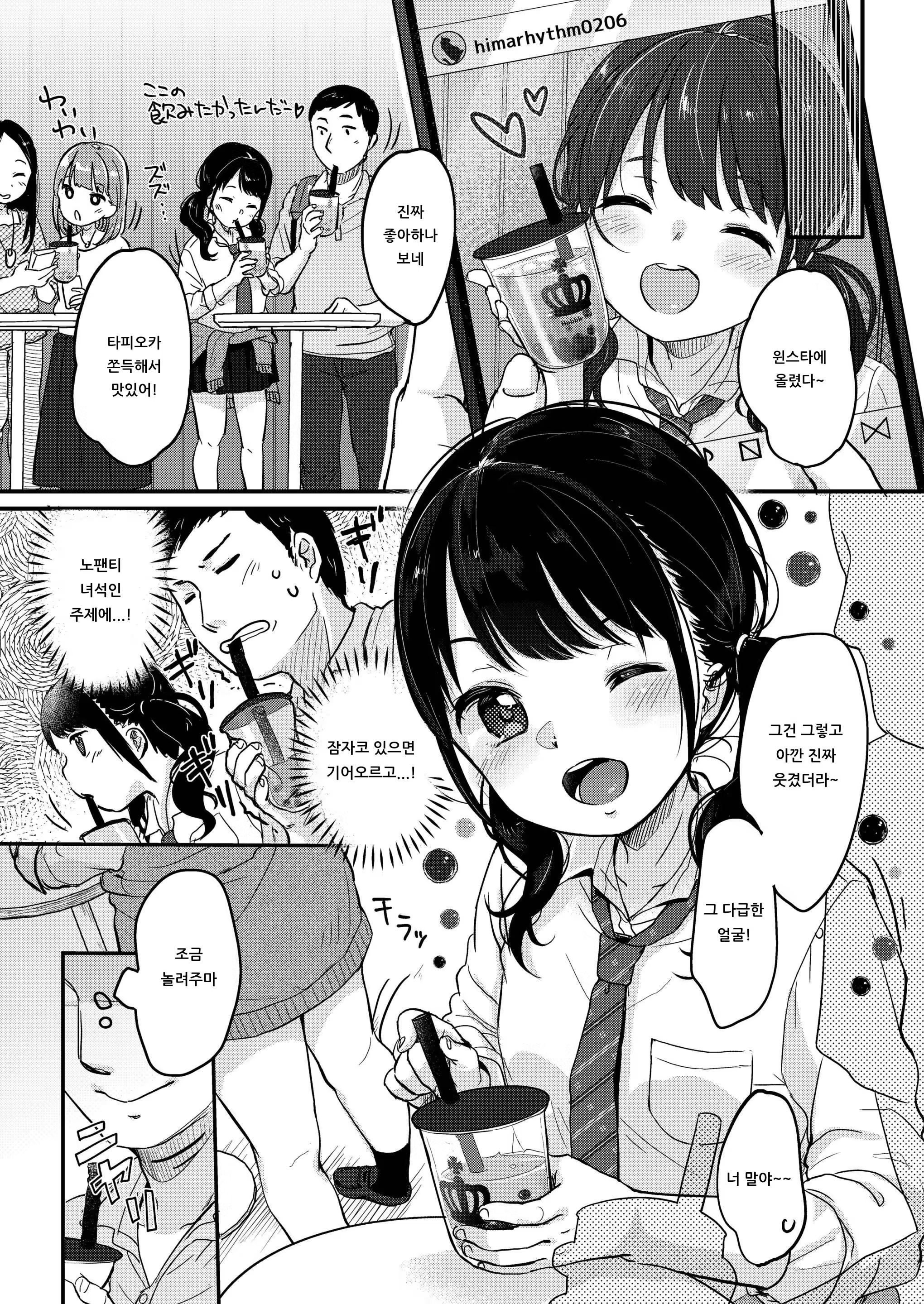 Content 1498672 - 10 페이지
