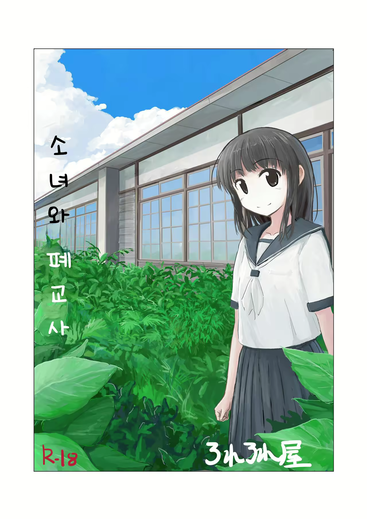 Content 1498816 - 1 페이지