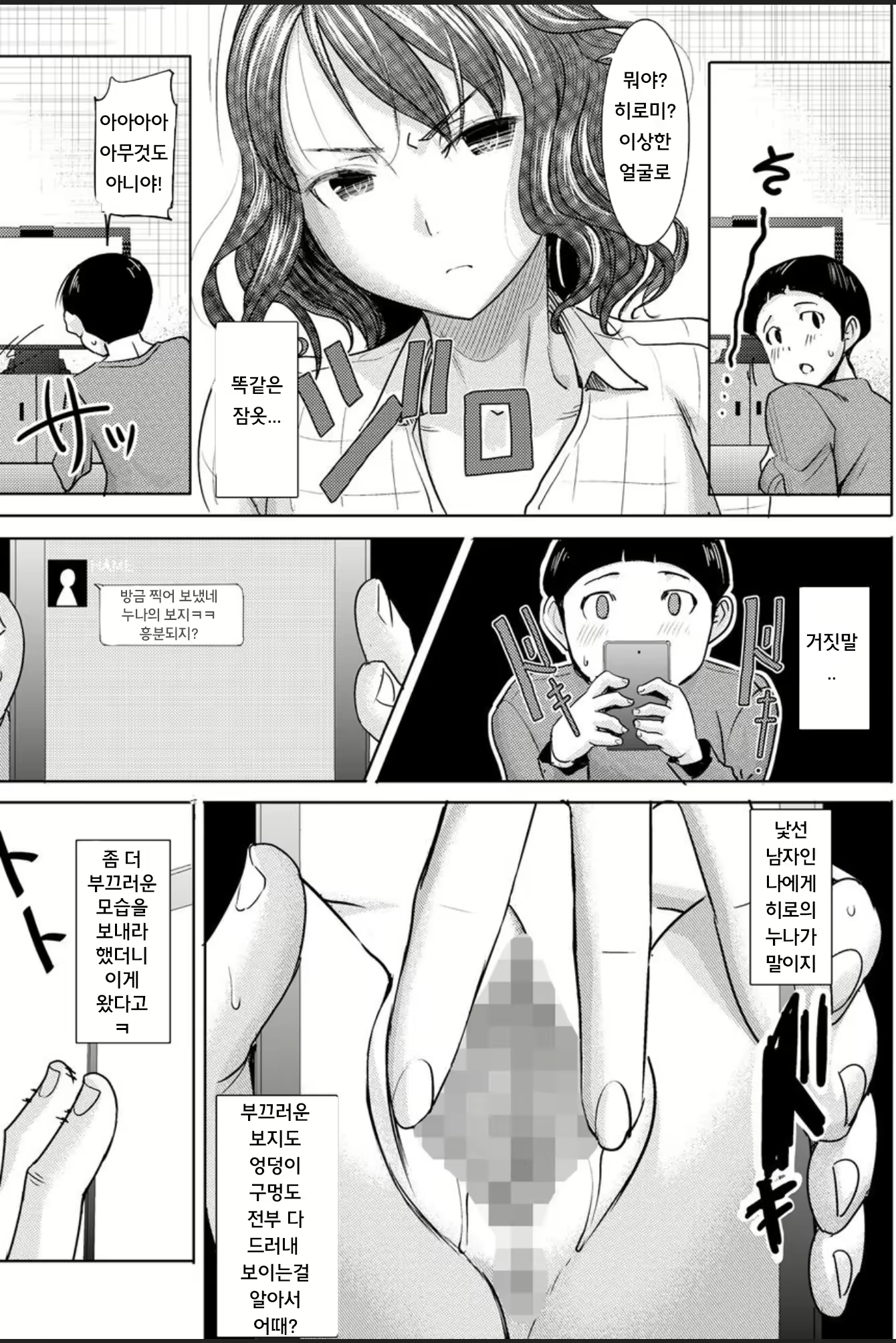 Content 1498877 - 19 페이지