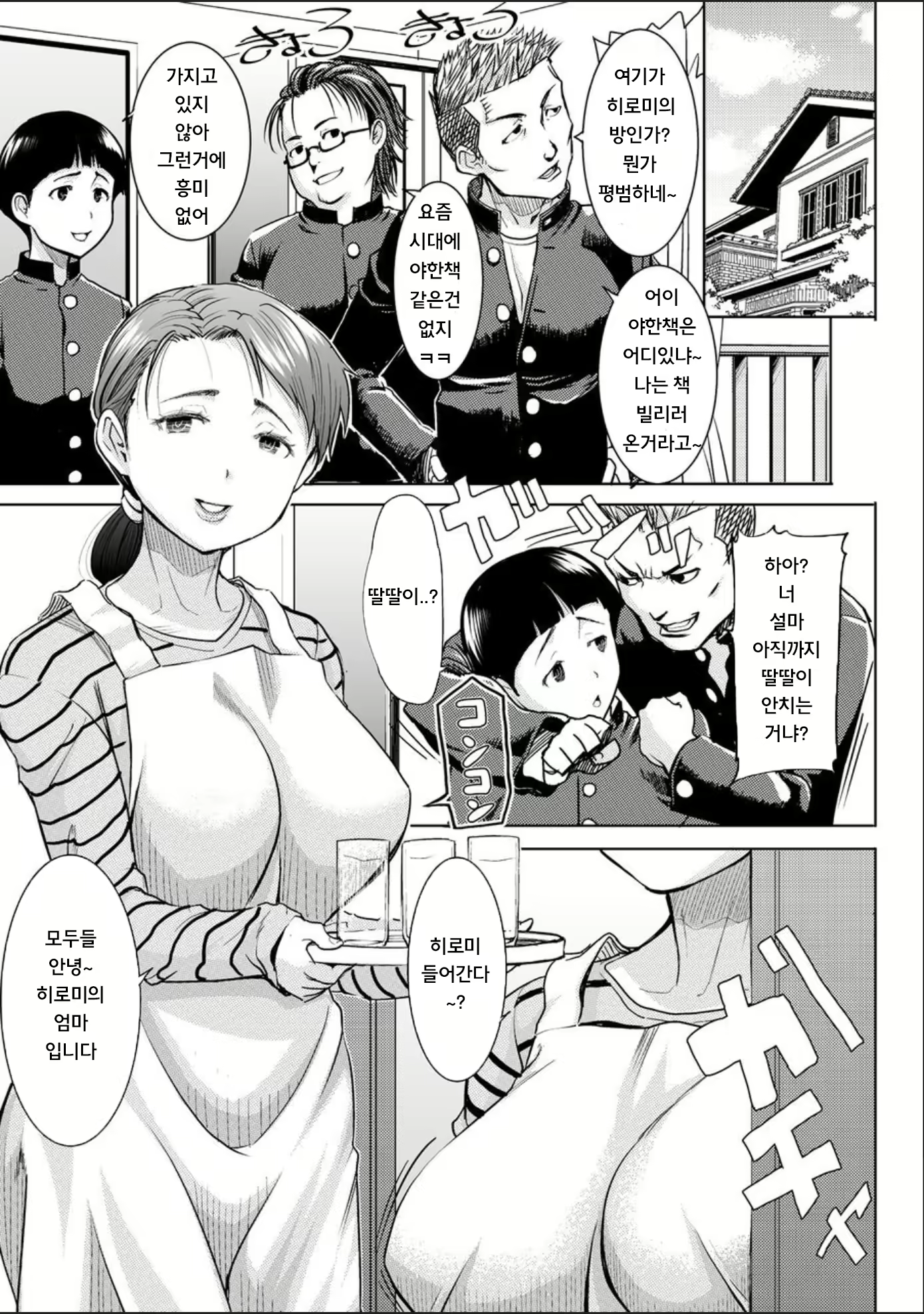 Content 1498877 - 7 페이지