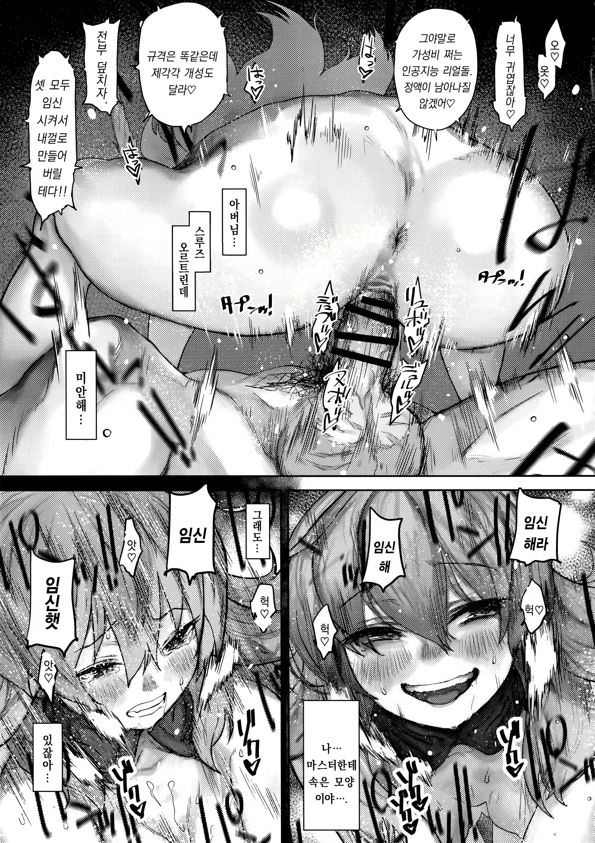 Content 1498978 - 18 페이지