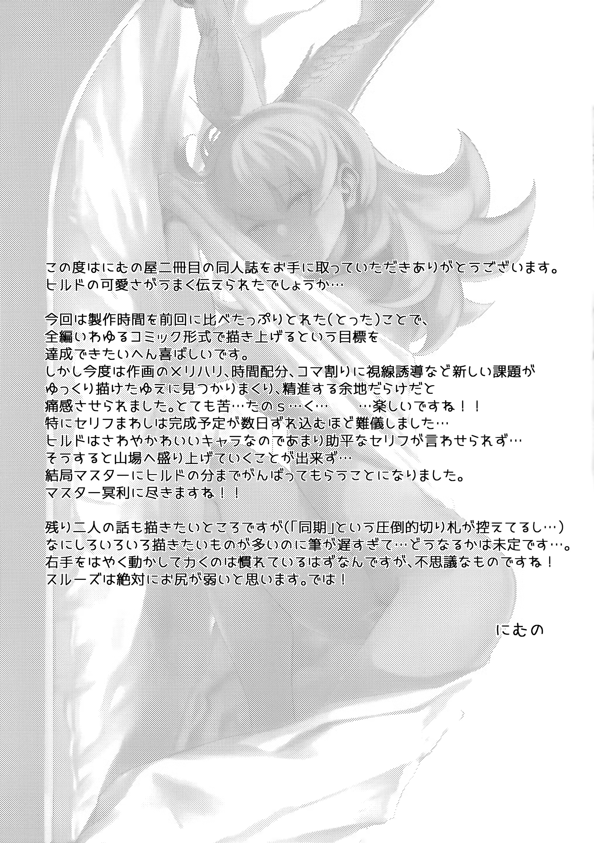 Content 1498978 - 24 페이지