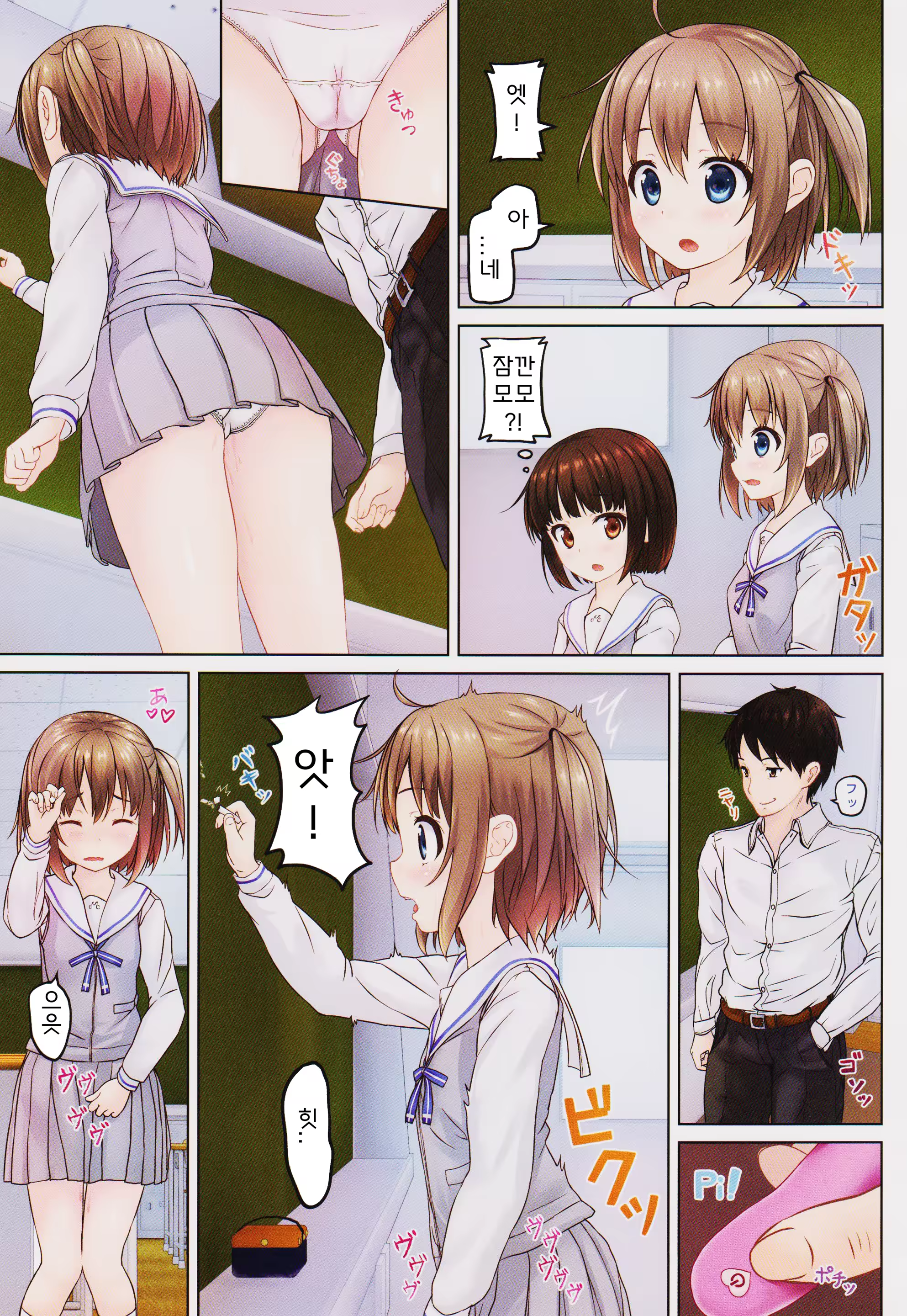 Content 1499000 - 11 페이지
