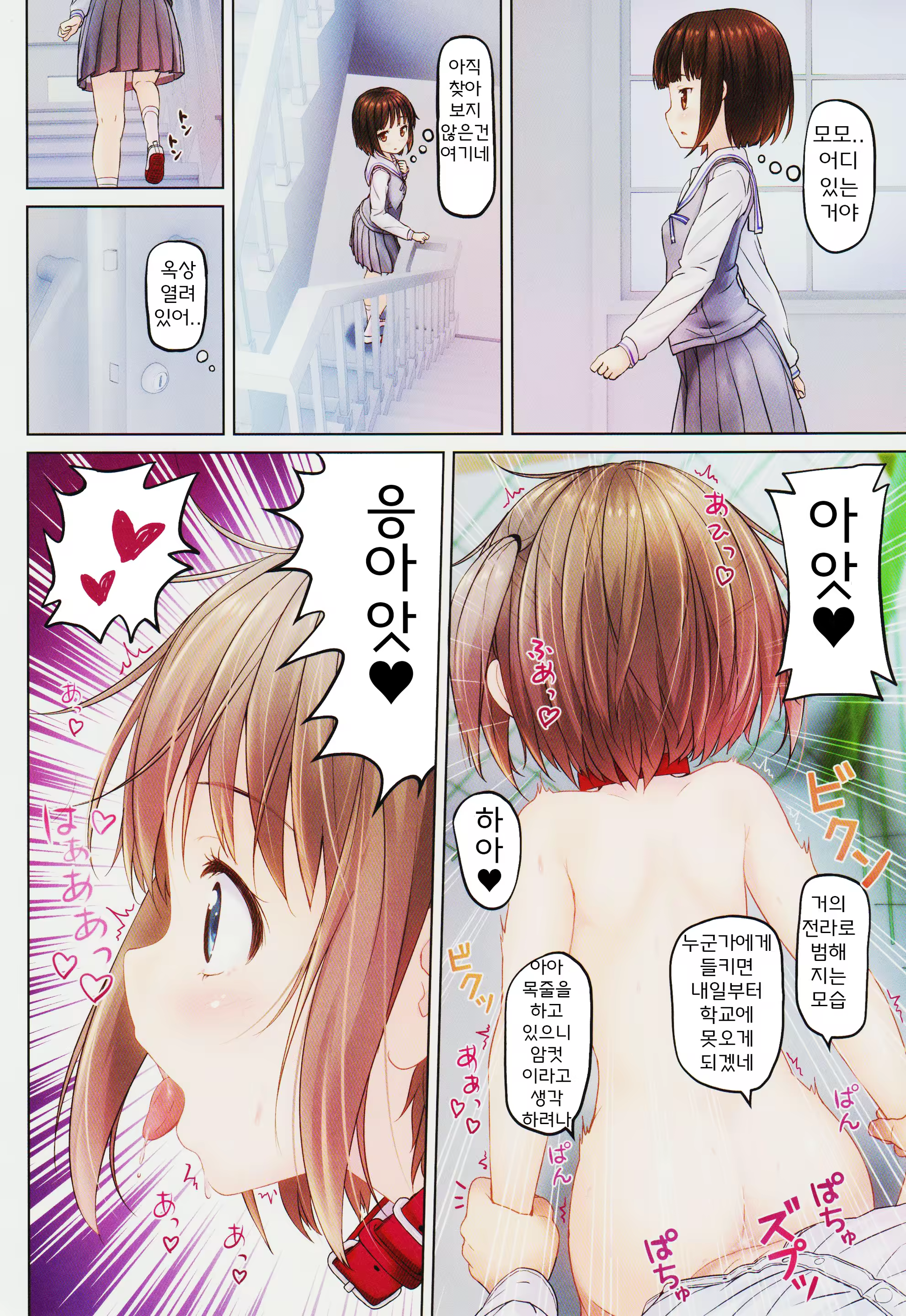 Content 1499000 - 18 페이지