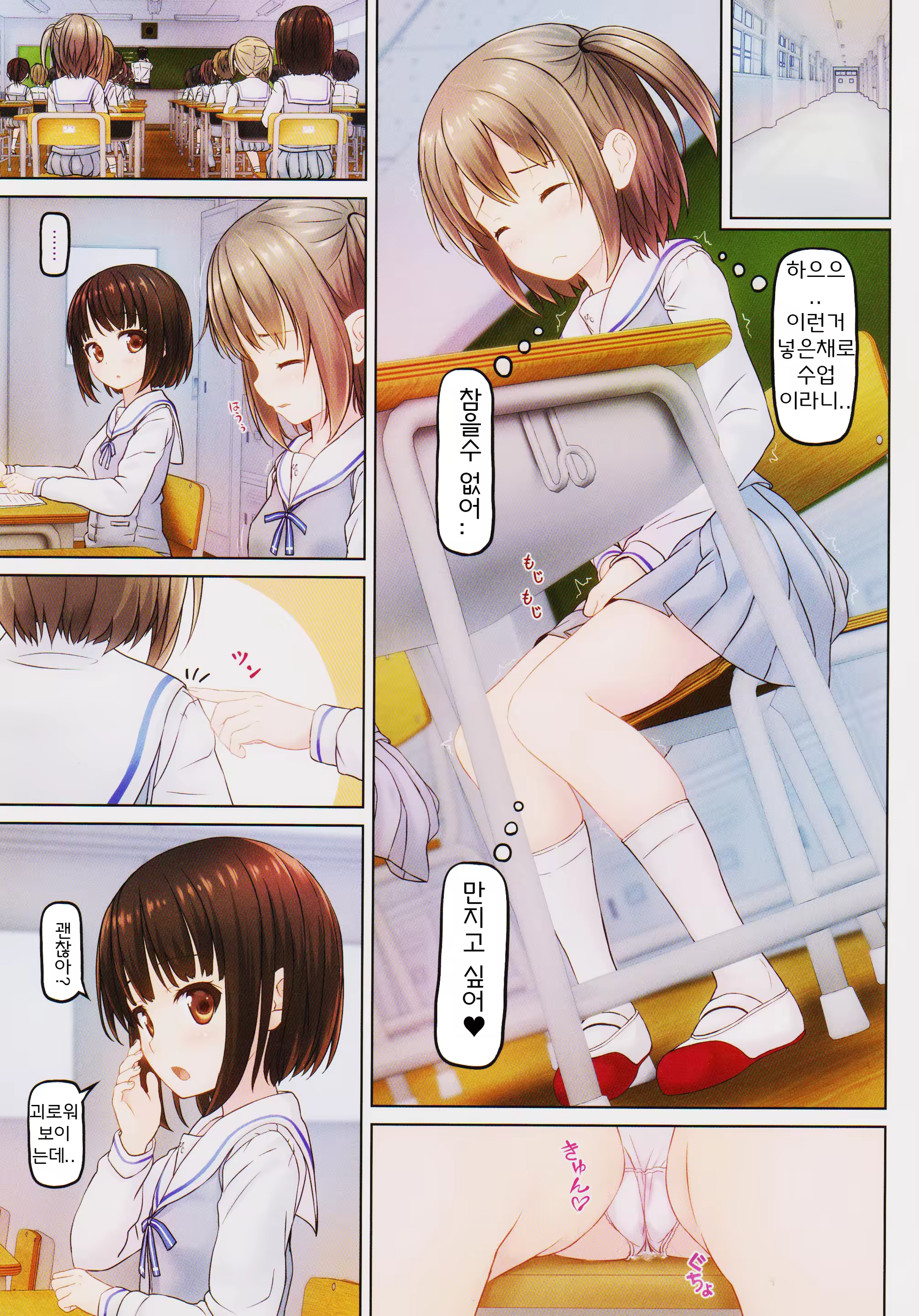 Content 1499000 - 9 페이지