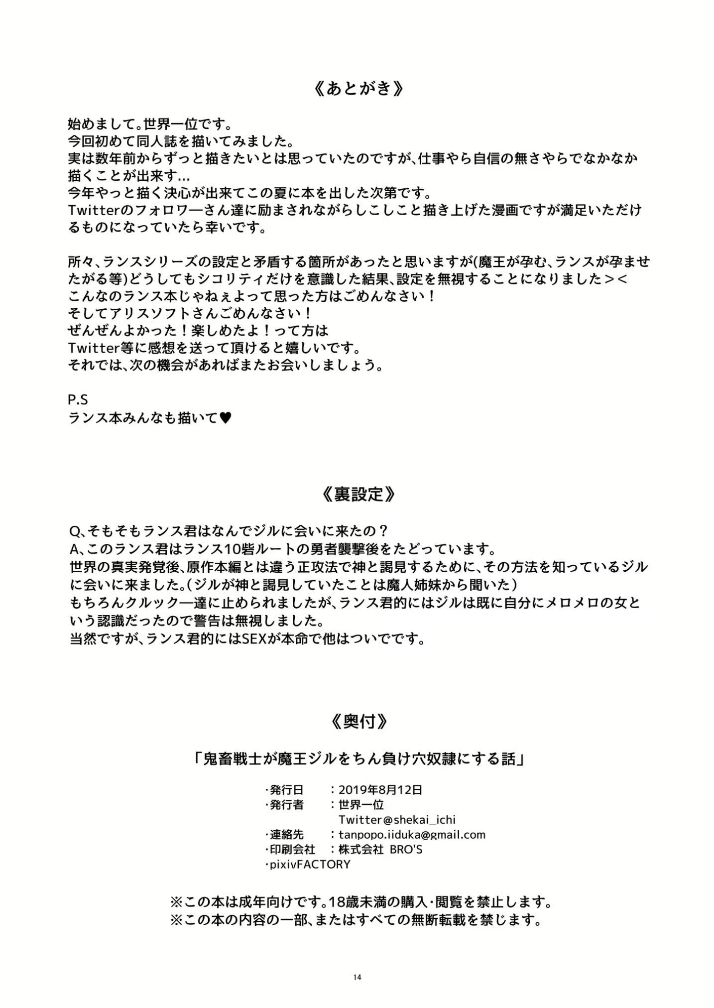 Content 1499074 - 13 페이지