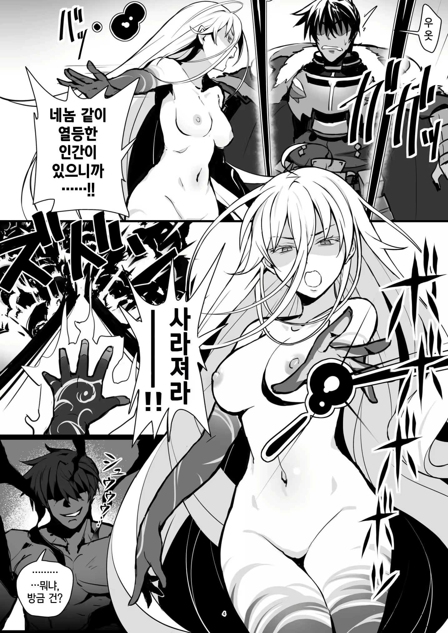 Content 1499074 - 3 페이지