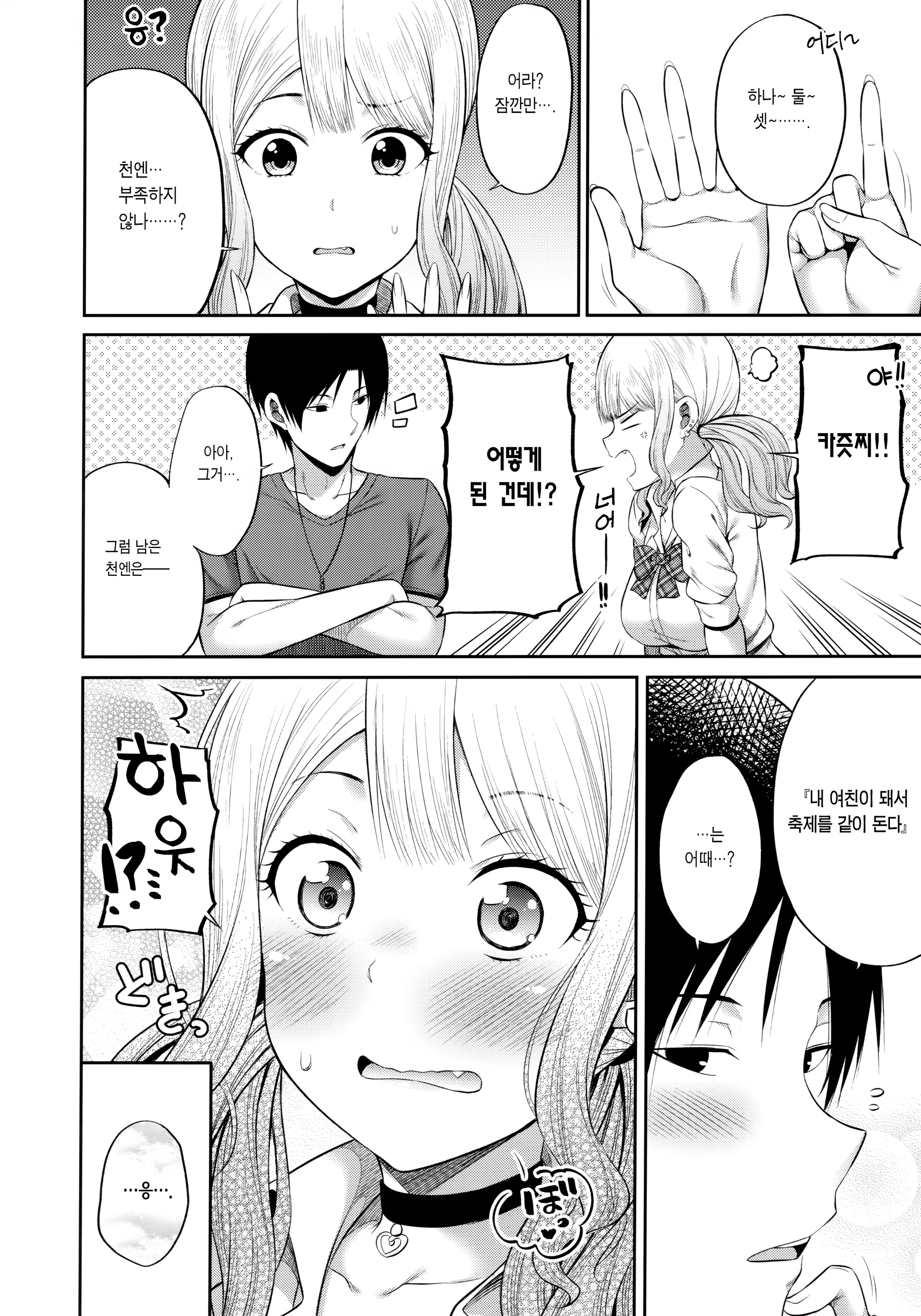 Content 1499081 - 19 페이지