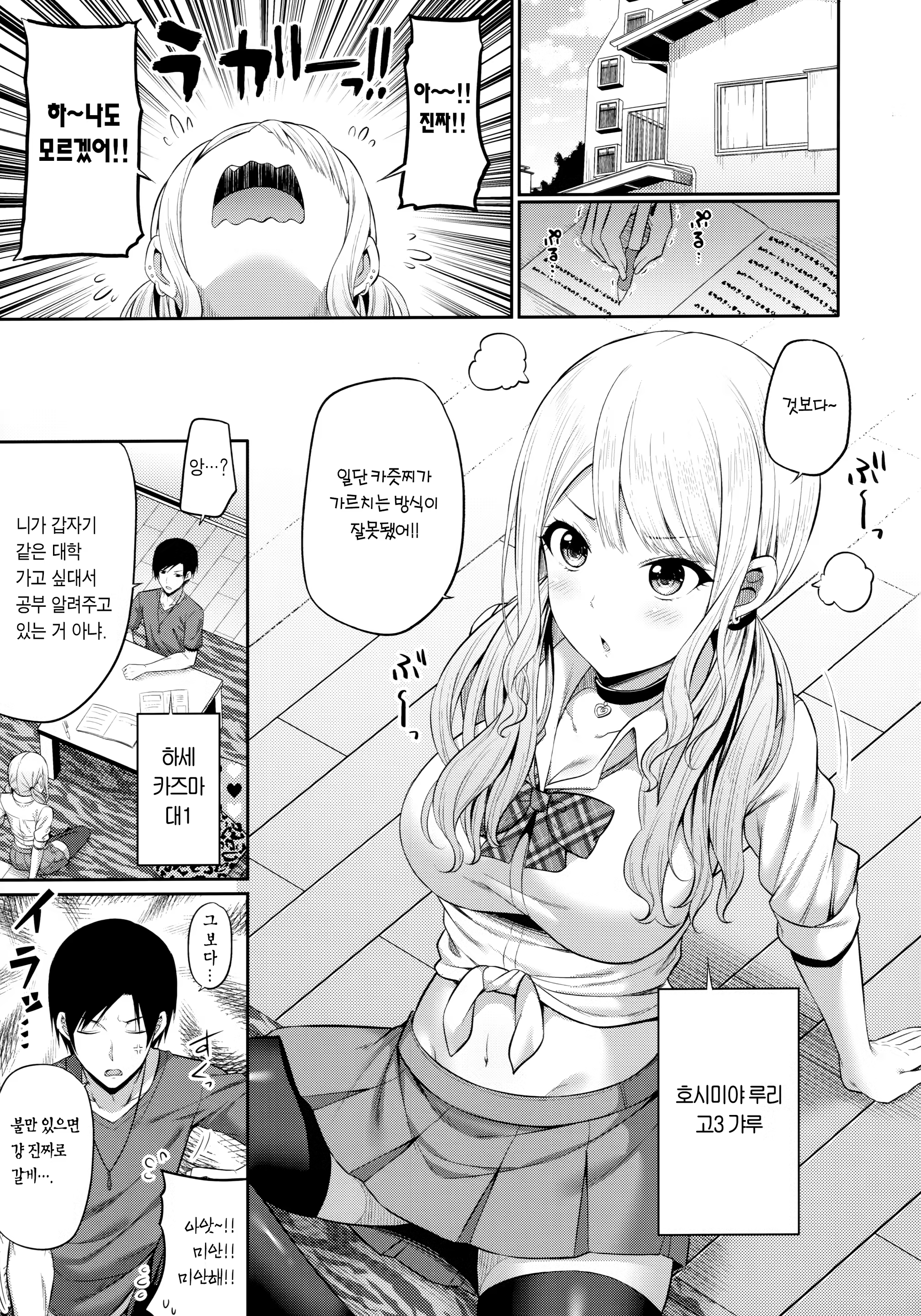 Content 1499081 - 2 페이지