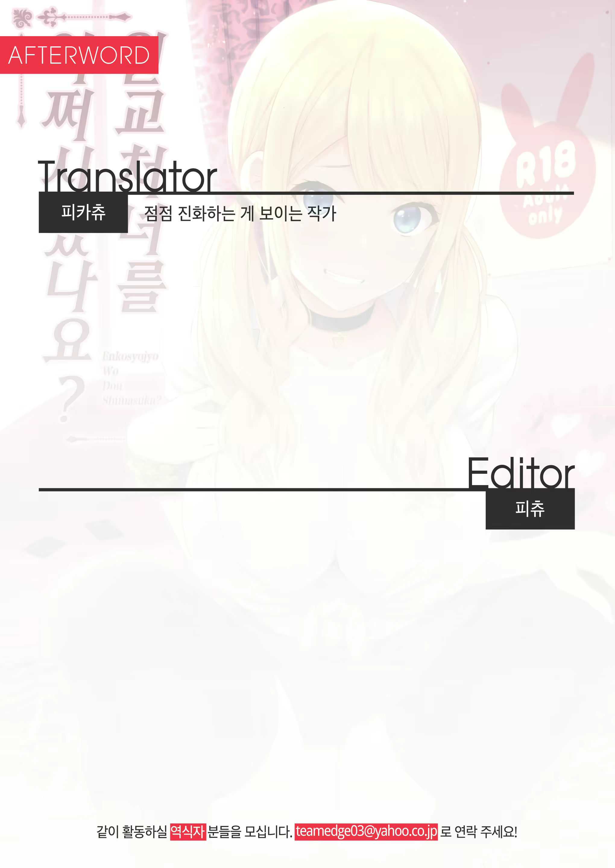 Content 1499081 - 23 페이지