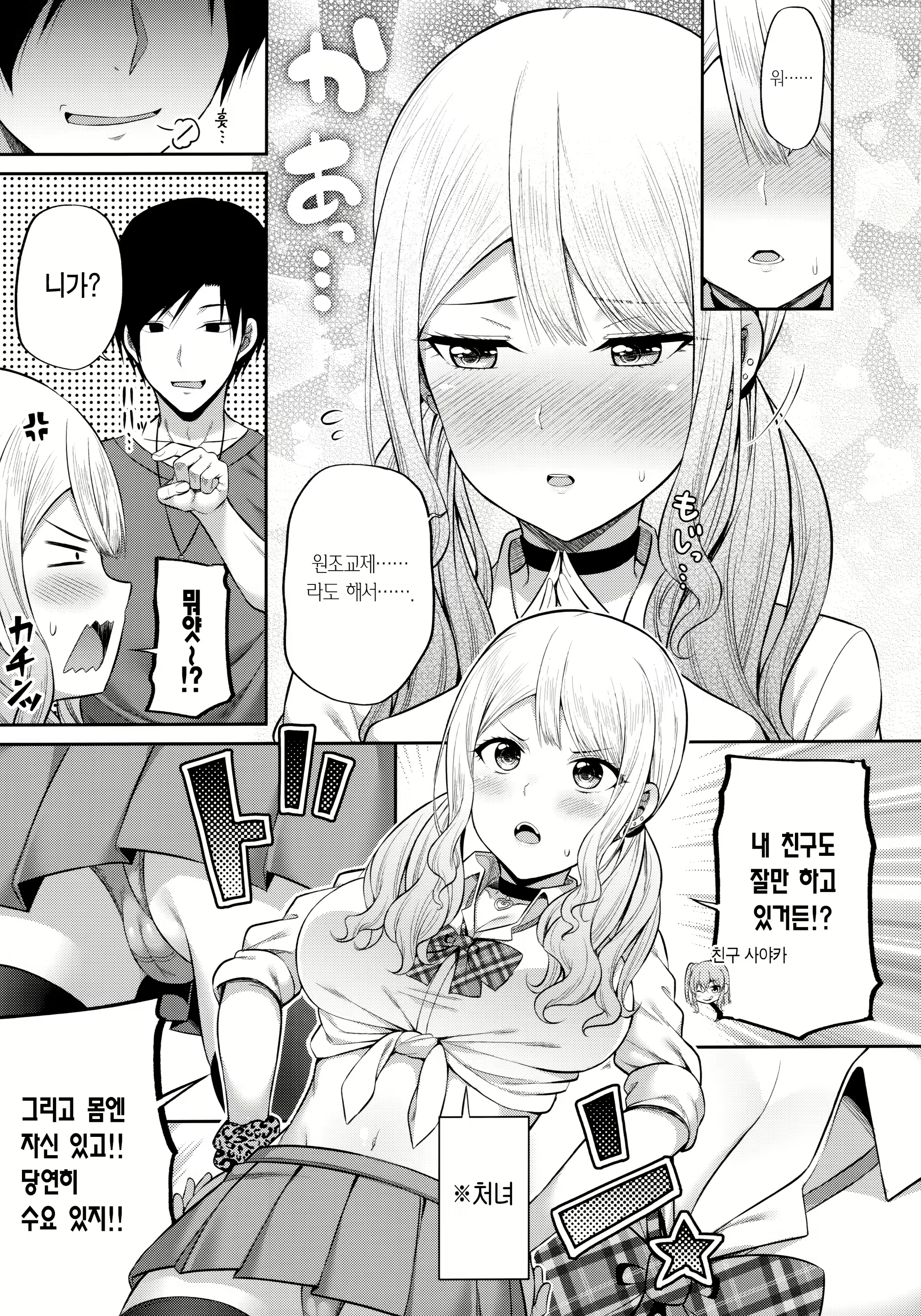 Content 1499081 - 6 페이지