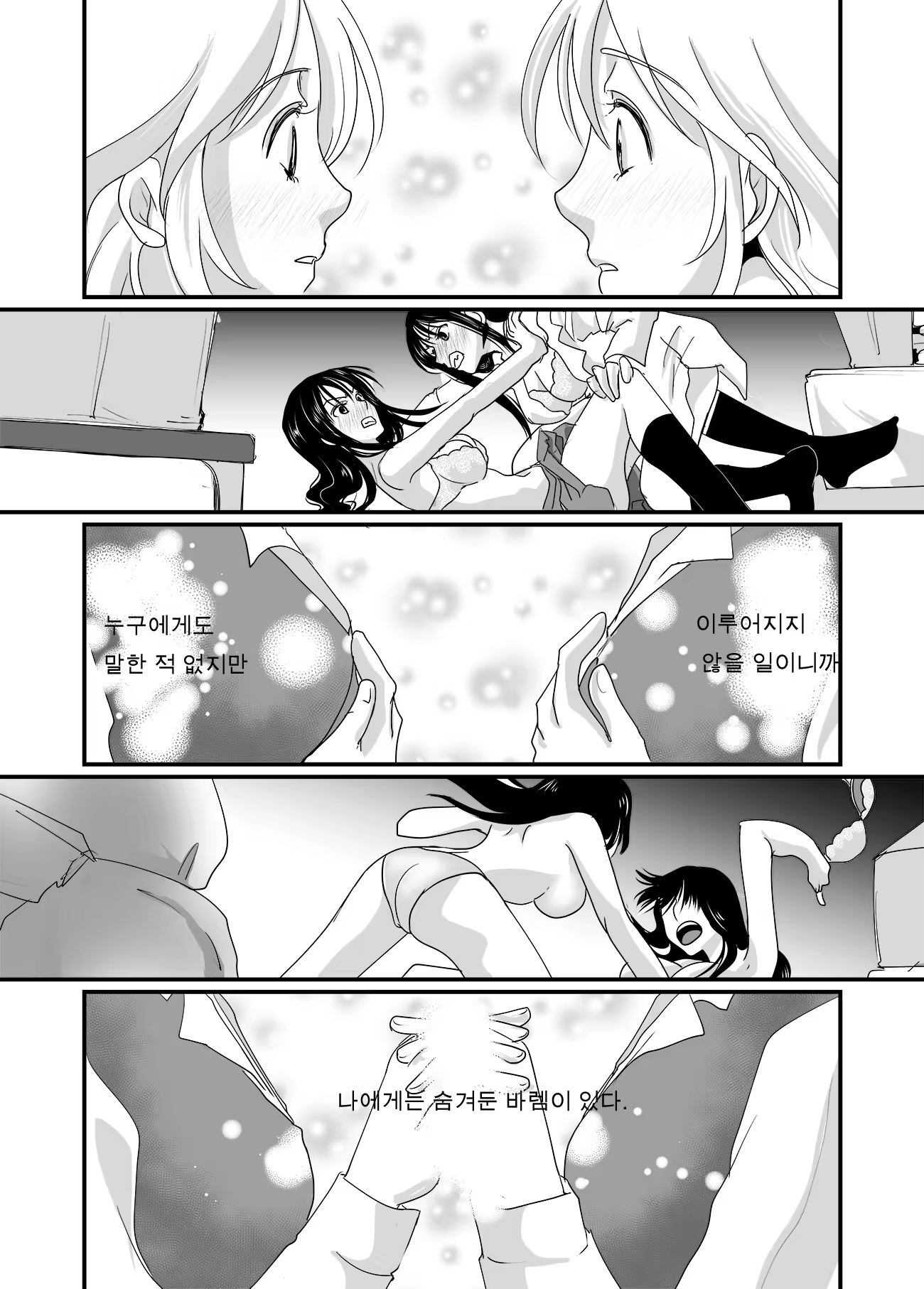 Content 1499126 - 10 페이지