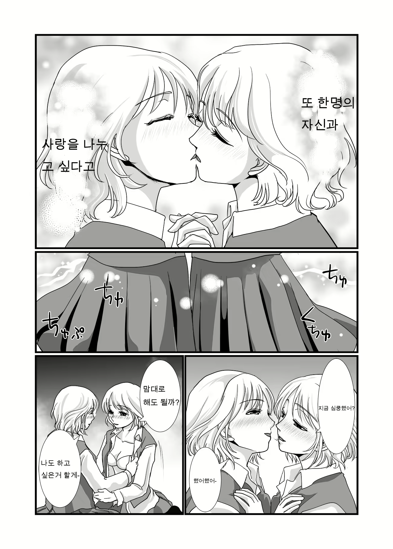 Content 1499126 - 11 페이지