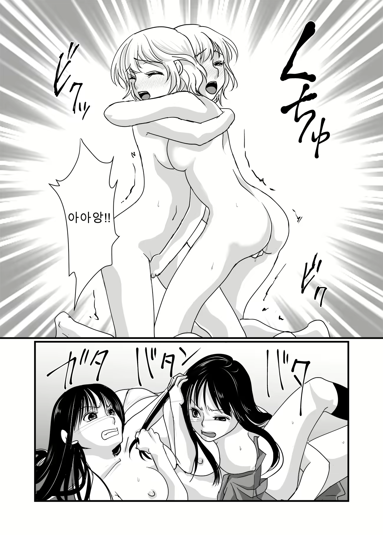 Content 1499126 - 13 페이지