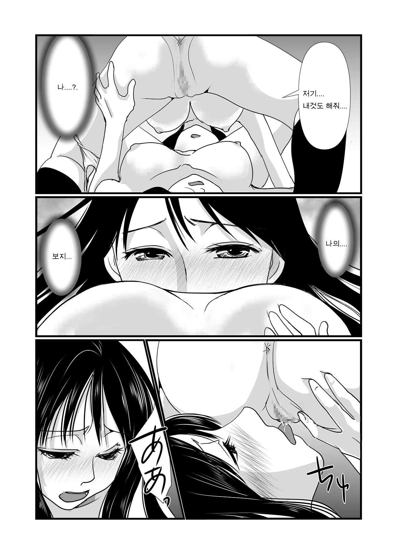 Content 1499126 - 16 페이지