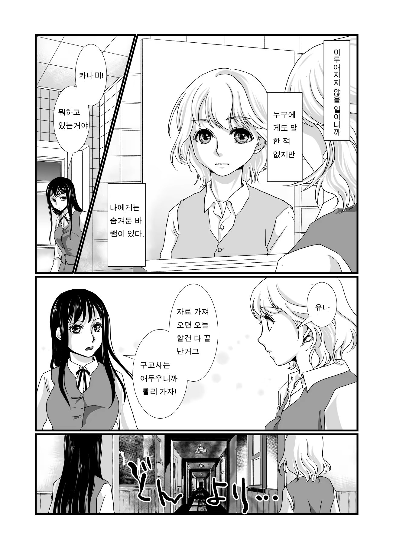 Content 1499126 - 2 페이지