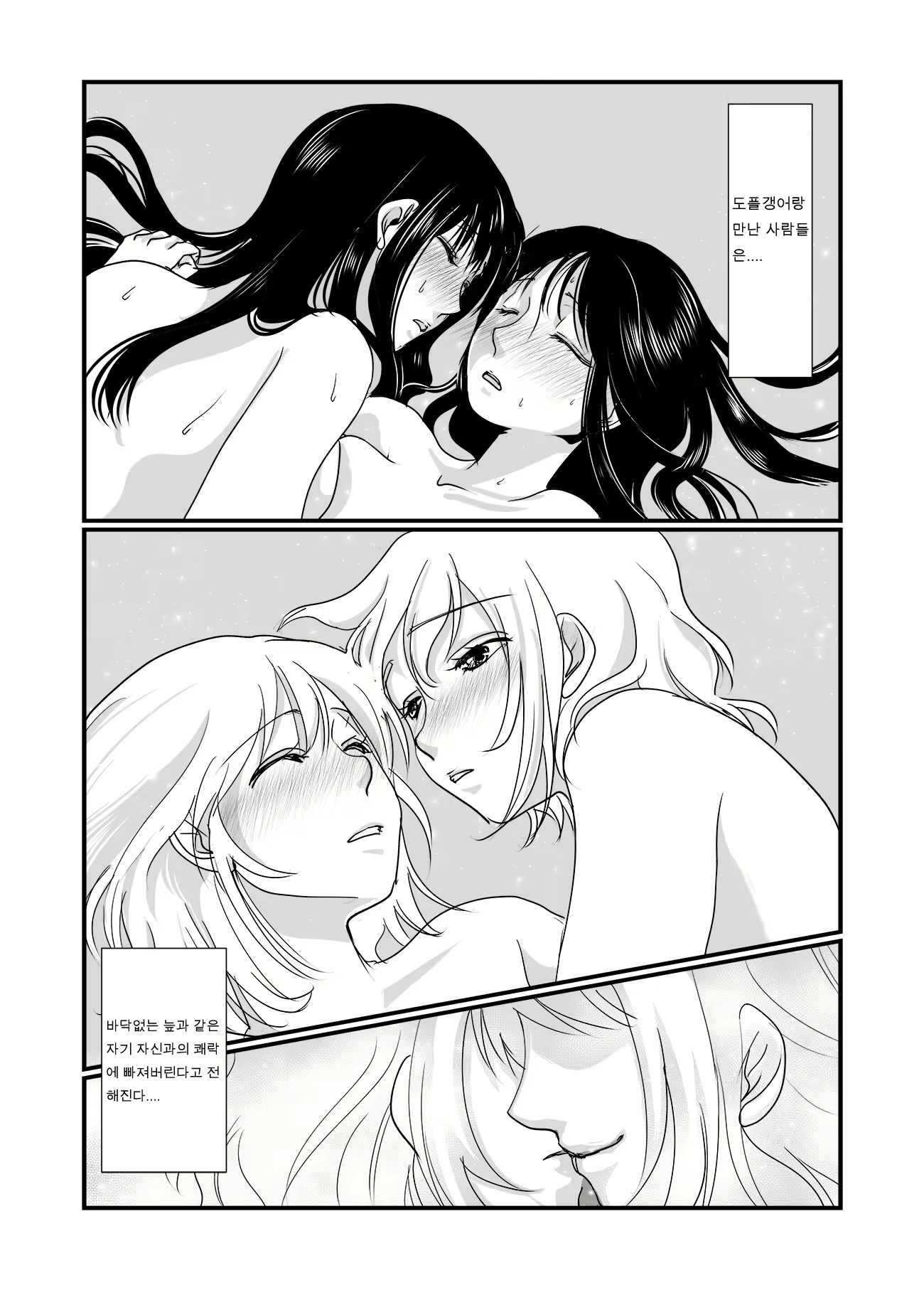 Content 1499126 - 24 페이지