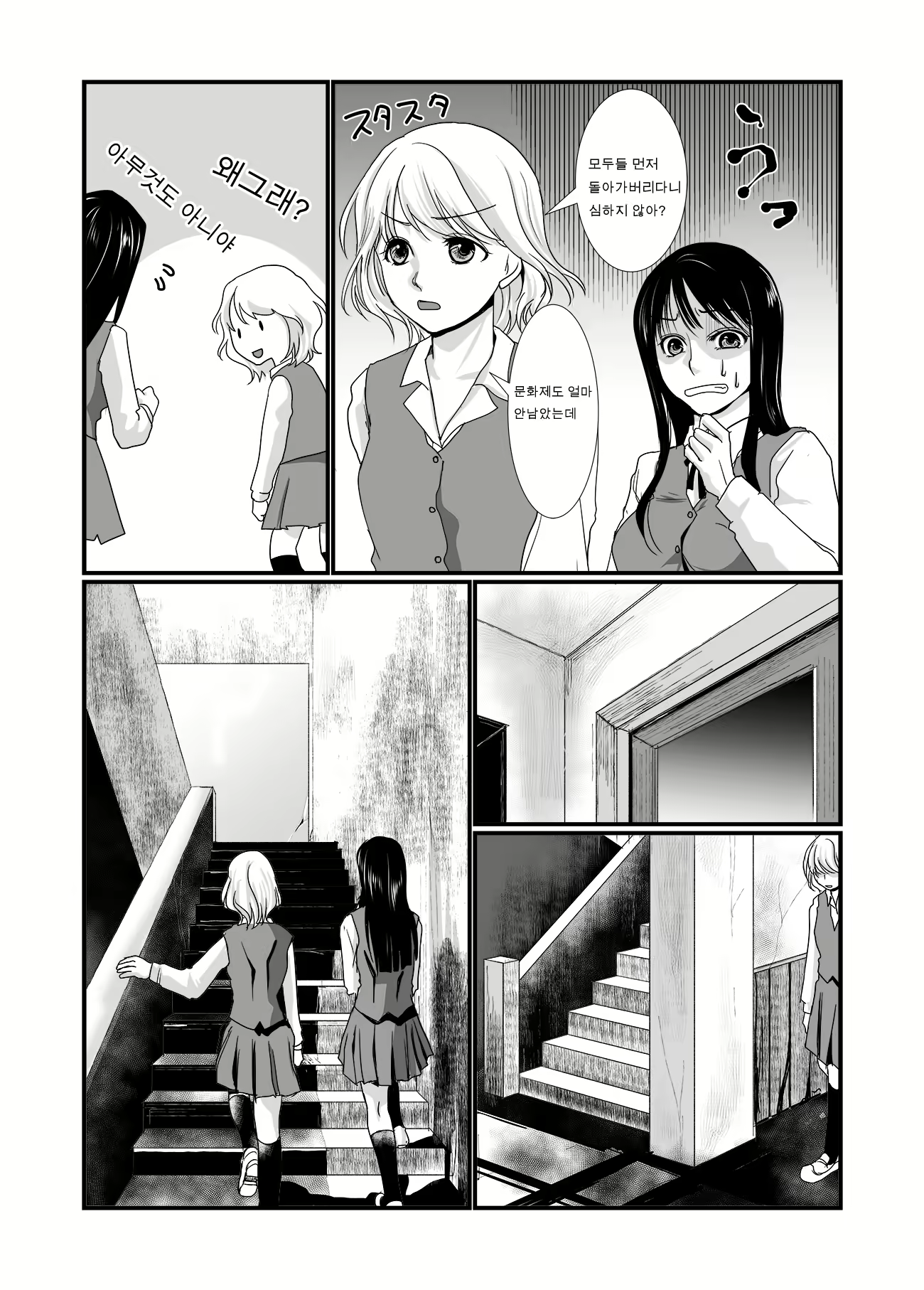 Content 1499126 - 3 페이지