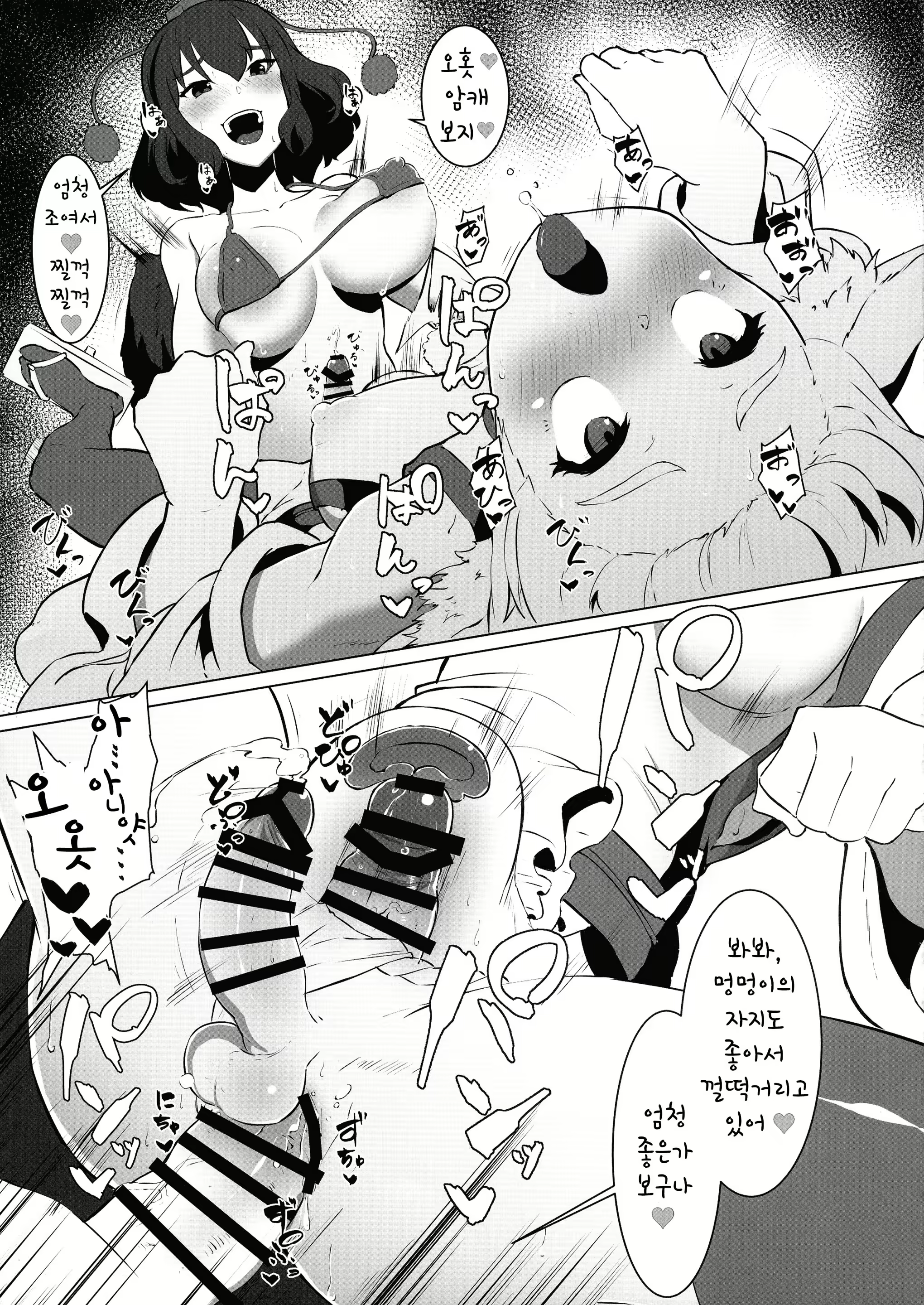 Content 1499185 - 13 페이지