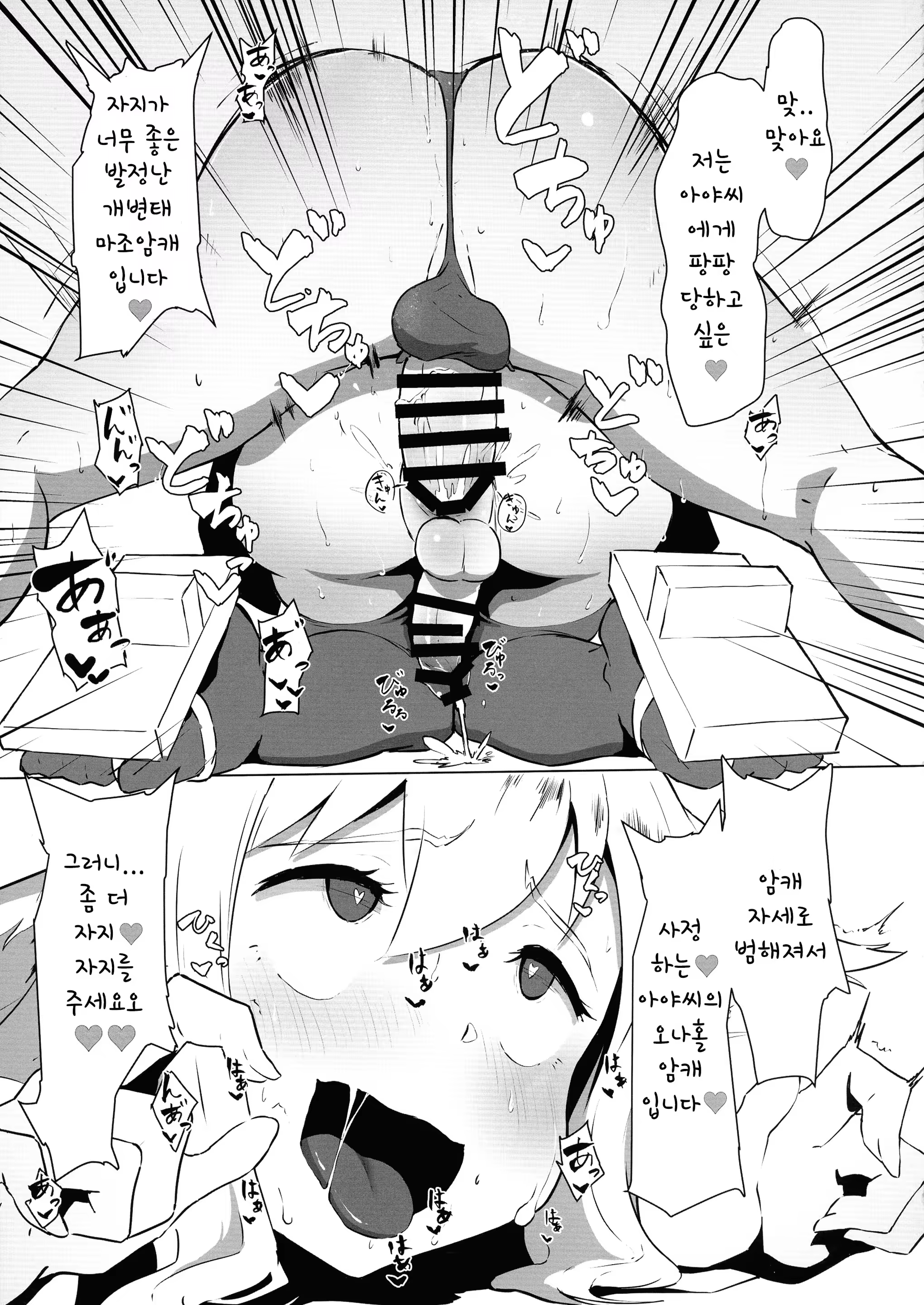 Content 1499185 - 15 페이지