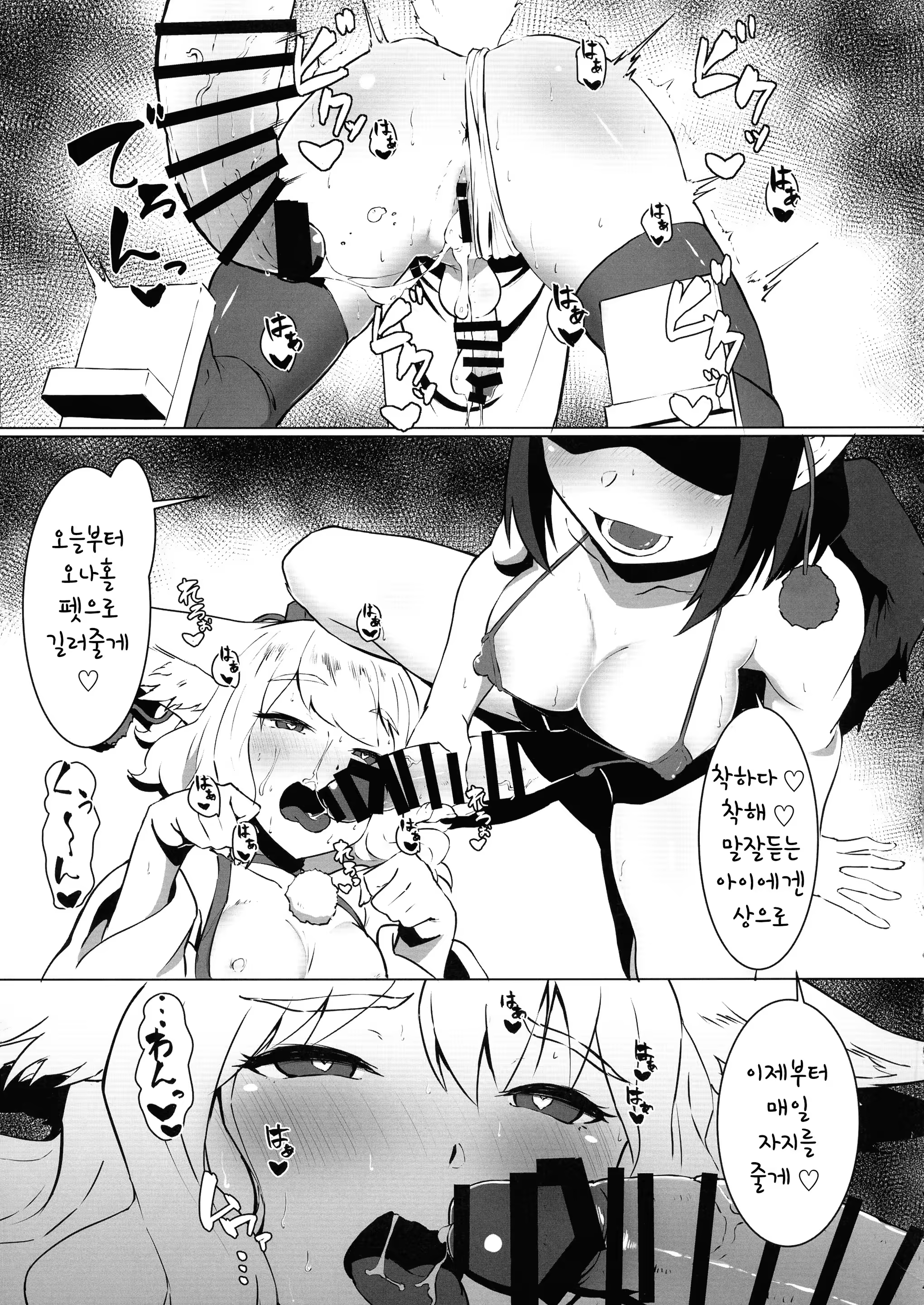 Content 1499185 - 17 페이지