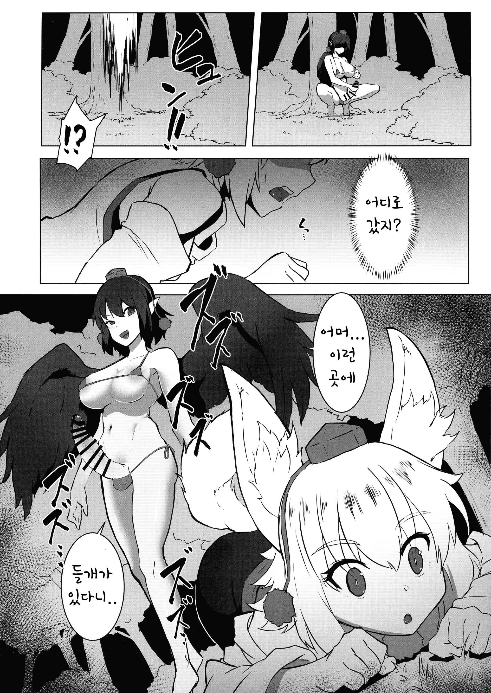 Content 1499185 - 6 페이지