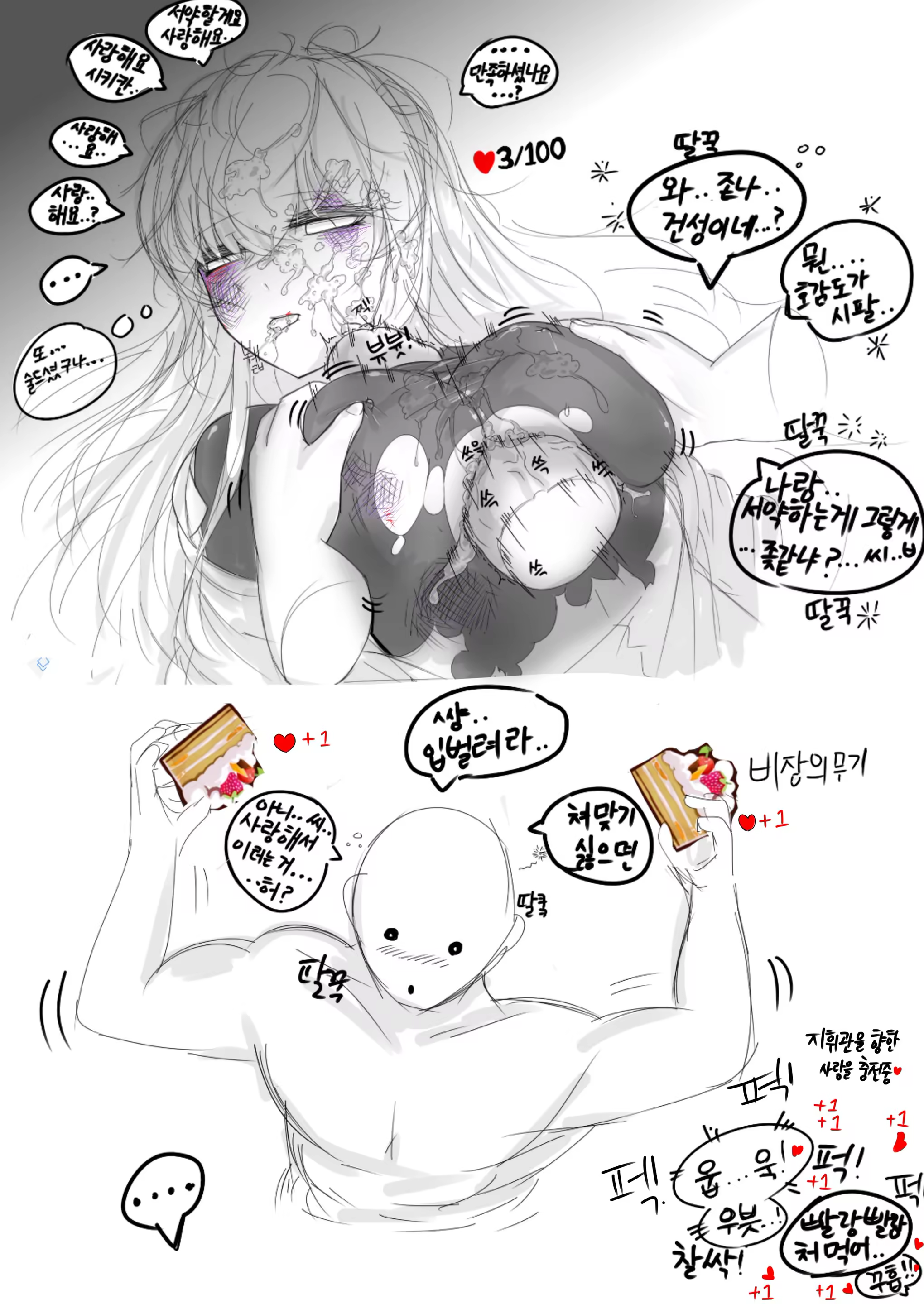 Content 1499228 - 1 페이지