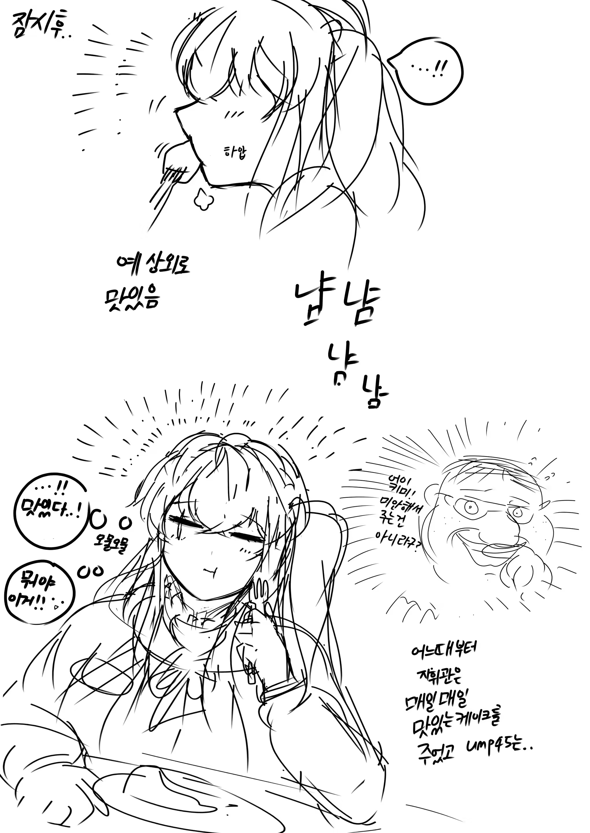 Content 1499228 - 10 페이지