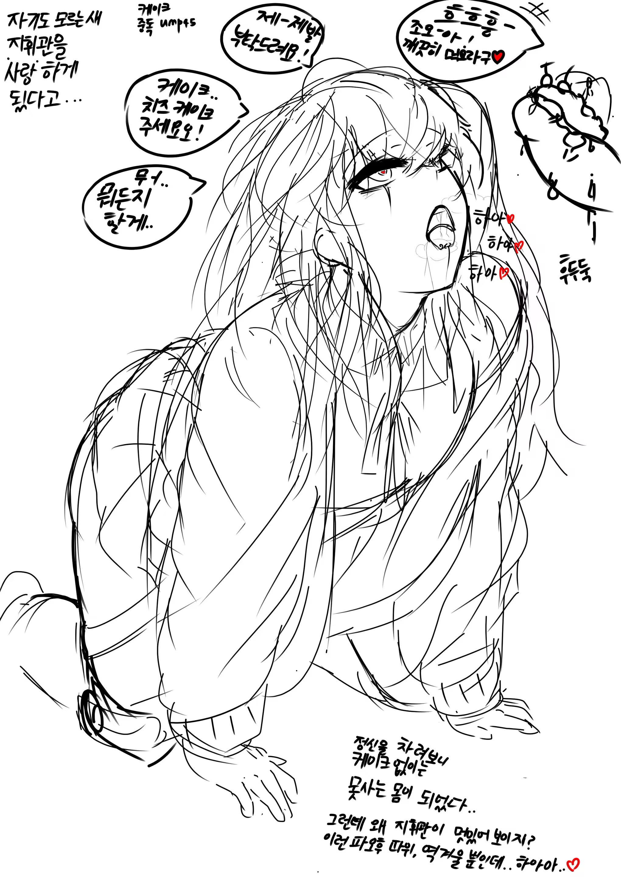Content 1499228 - 11 페이지