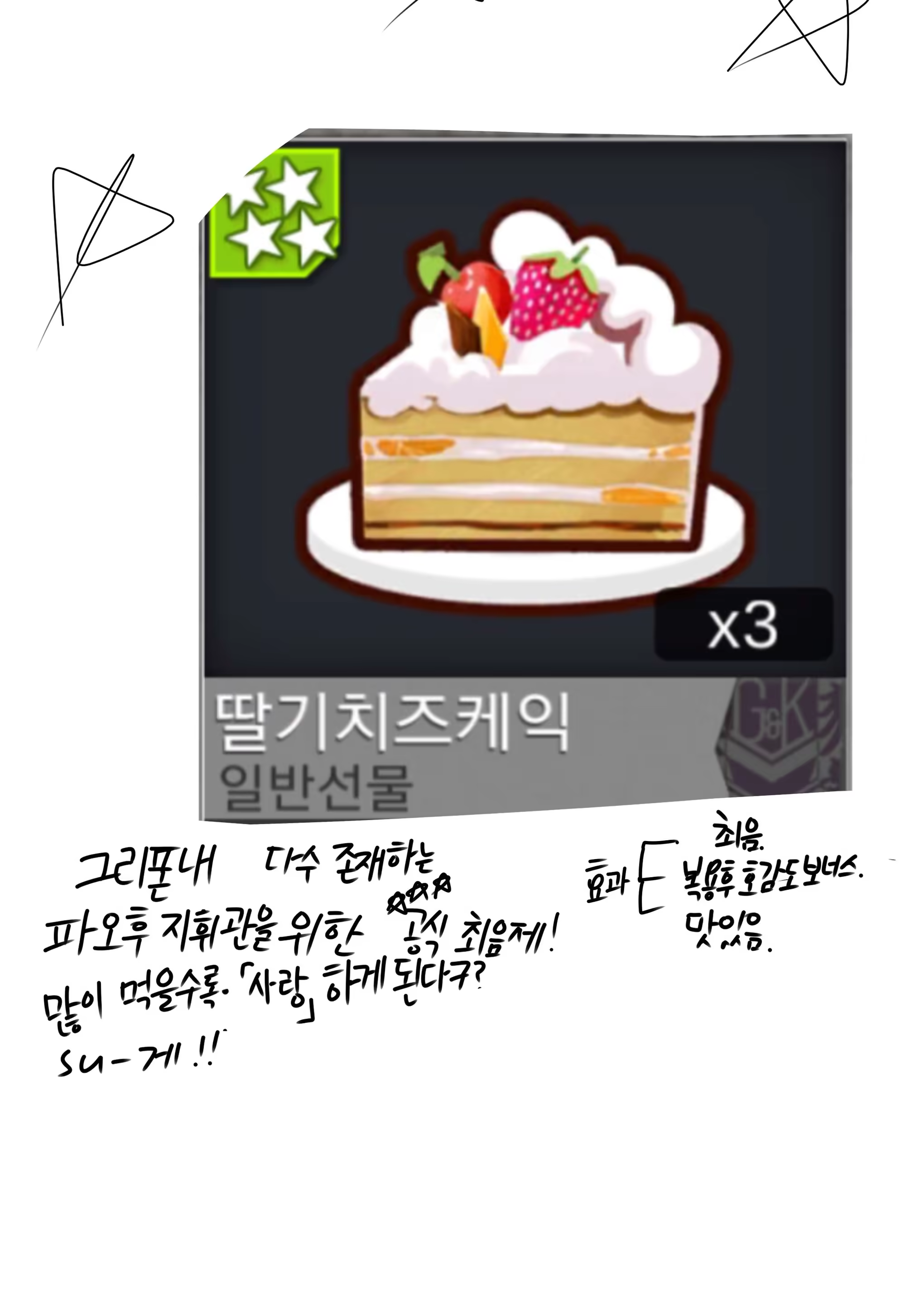 Content 1499228 - 12 페이지
