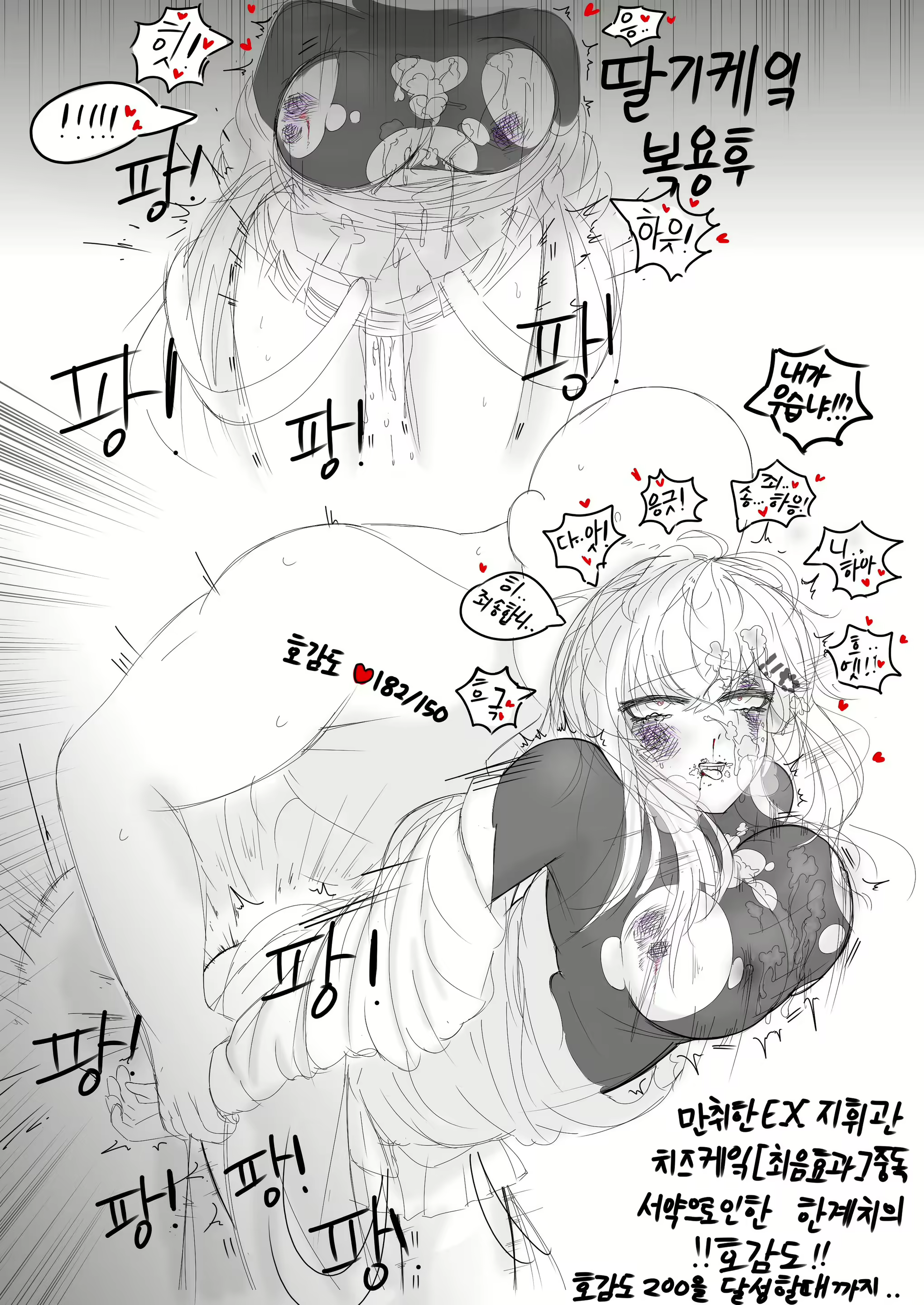Content 1499228 - 2 페이지