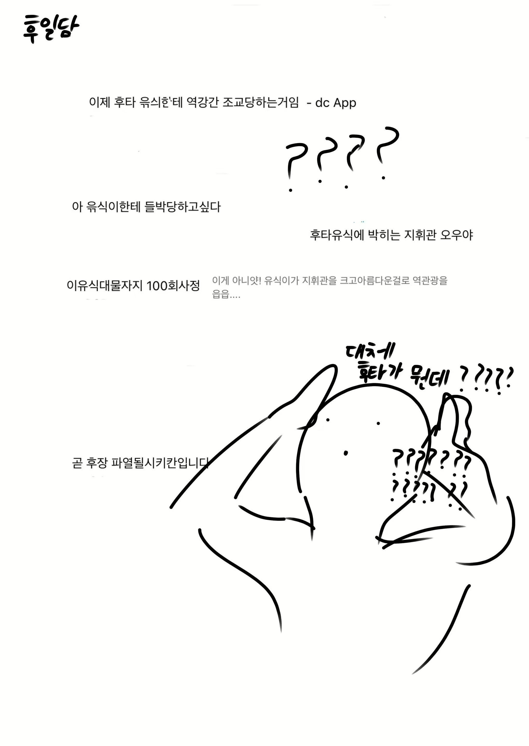 Content 1499228 - 6 페이지