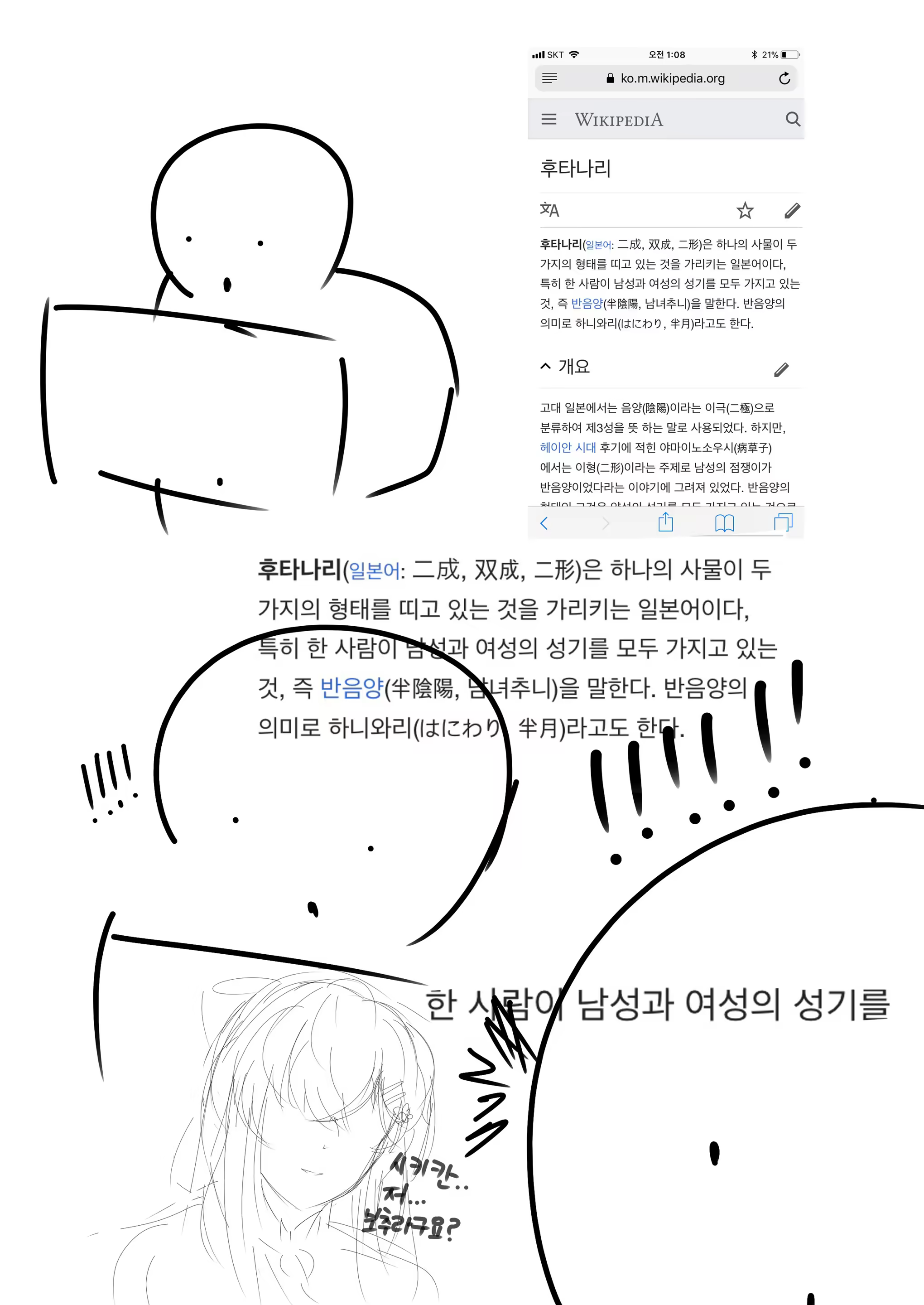Content 1499228 - 7 페이지