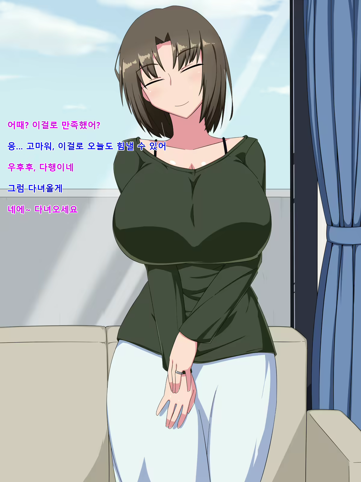 Content 1499246 - 14 페이지