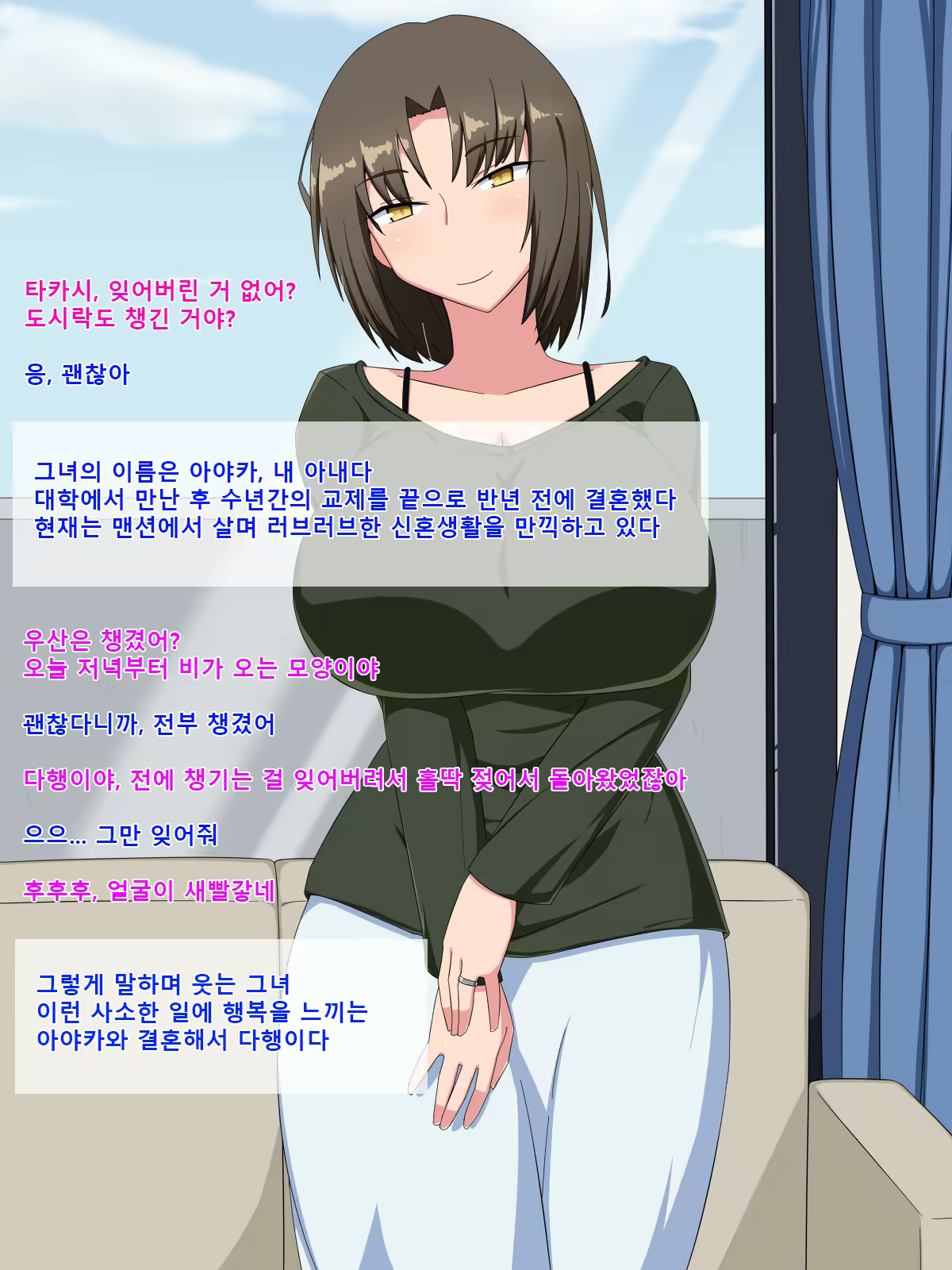Content 1499246 - 2 페이지