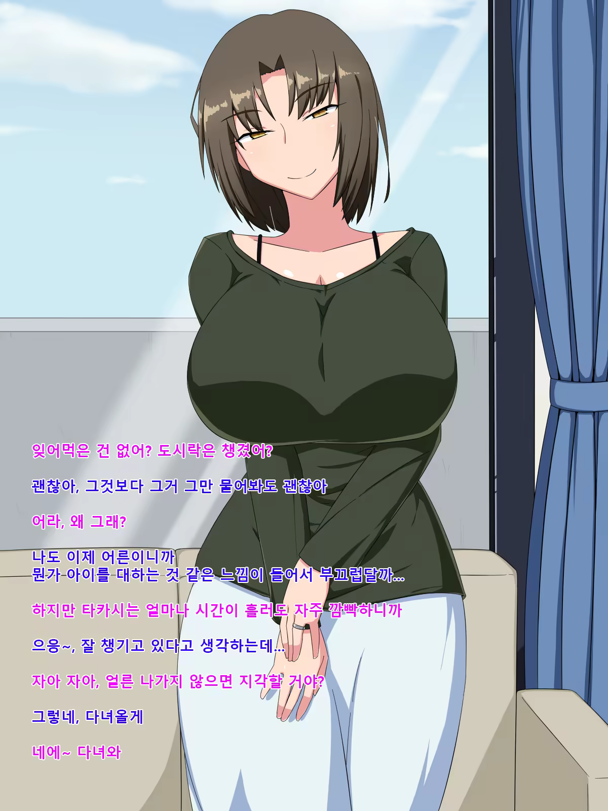 Content 1499246 - 21 페이지