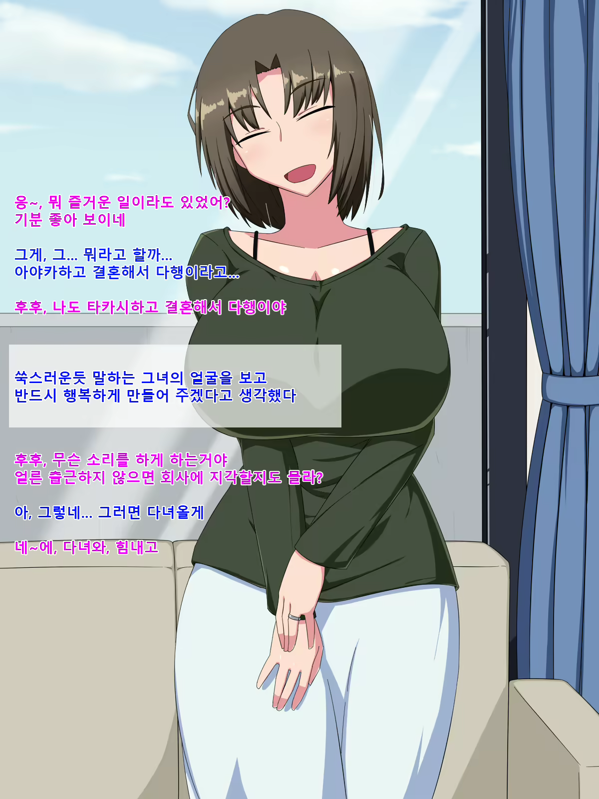 Content 1499246 - 3 페이지