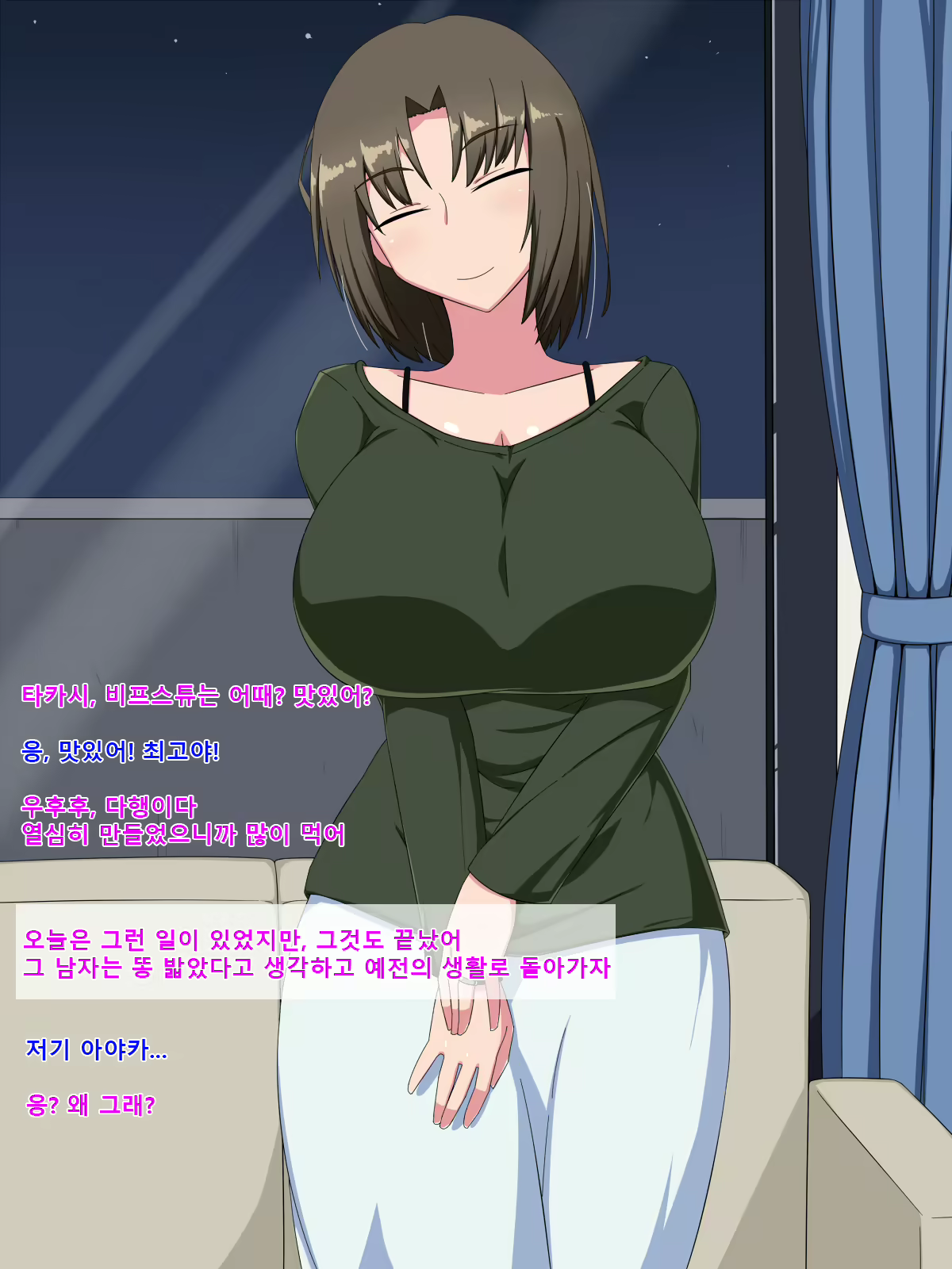 Content 1499246 - 67 페이지