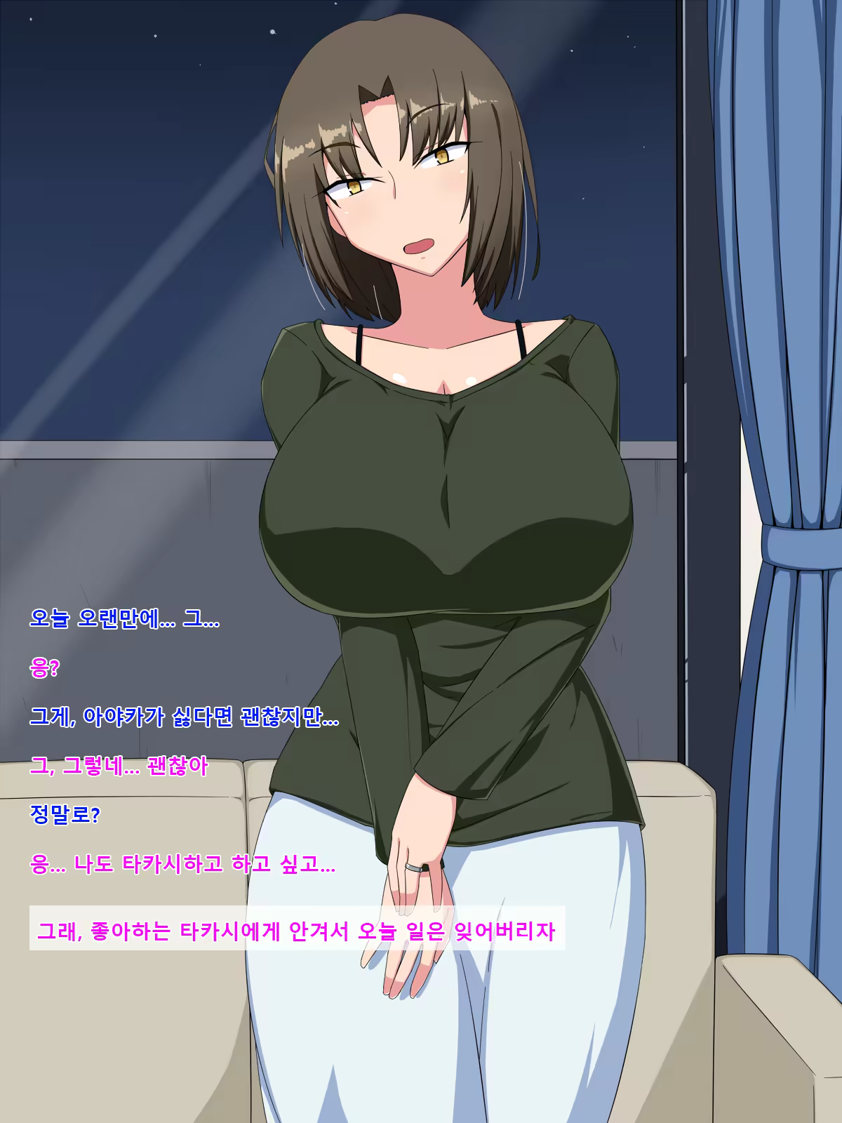 Content 1499246 - 68 페이지
