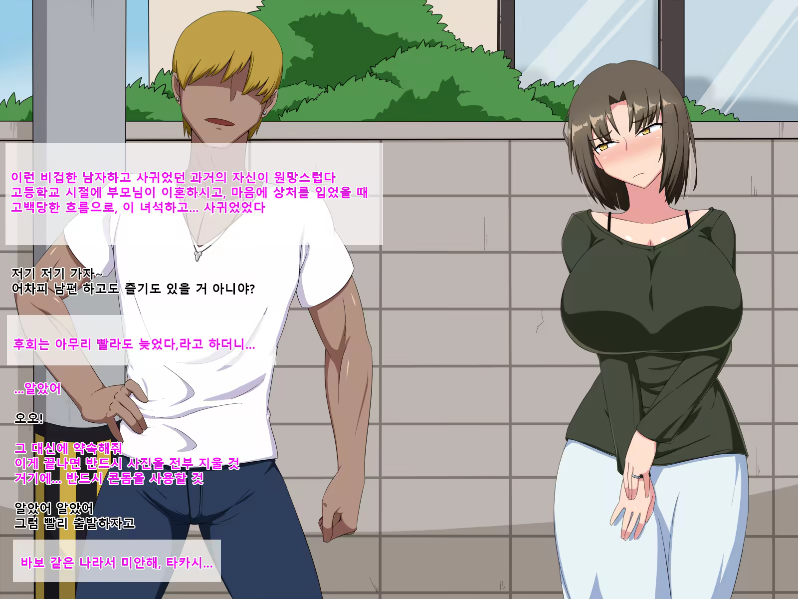 Content 1499246 - 7 페이지