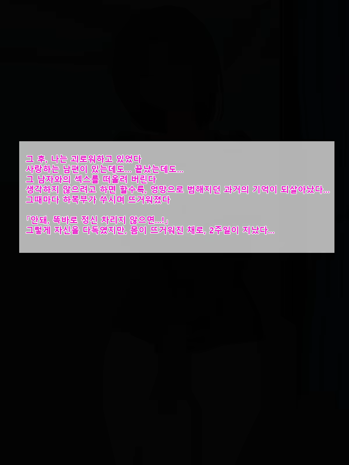 Content 1499246 - 73 페이지