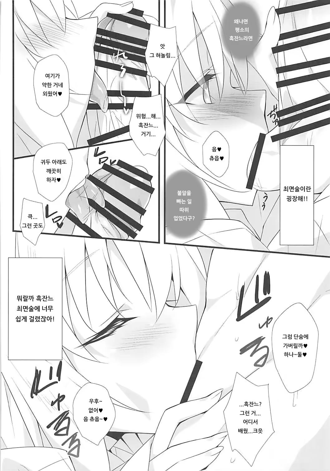 Content 1499324 - 9 페이지