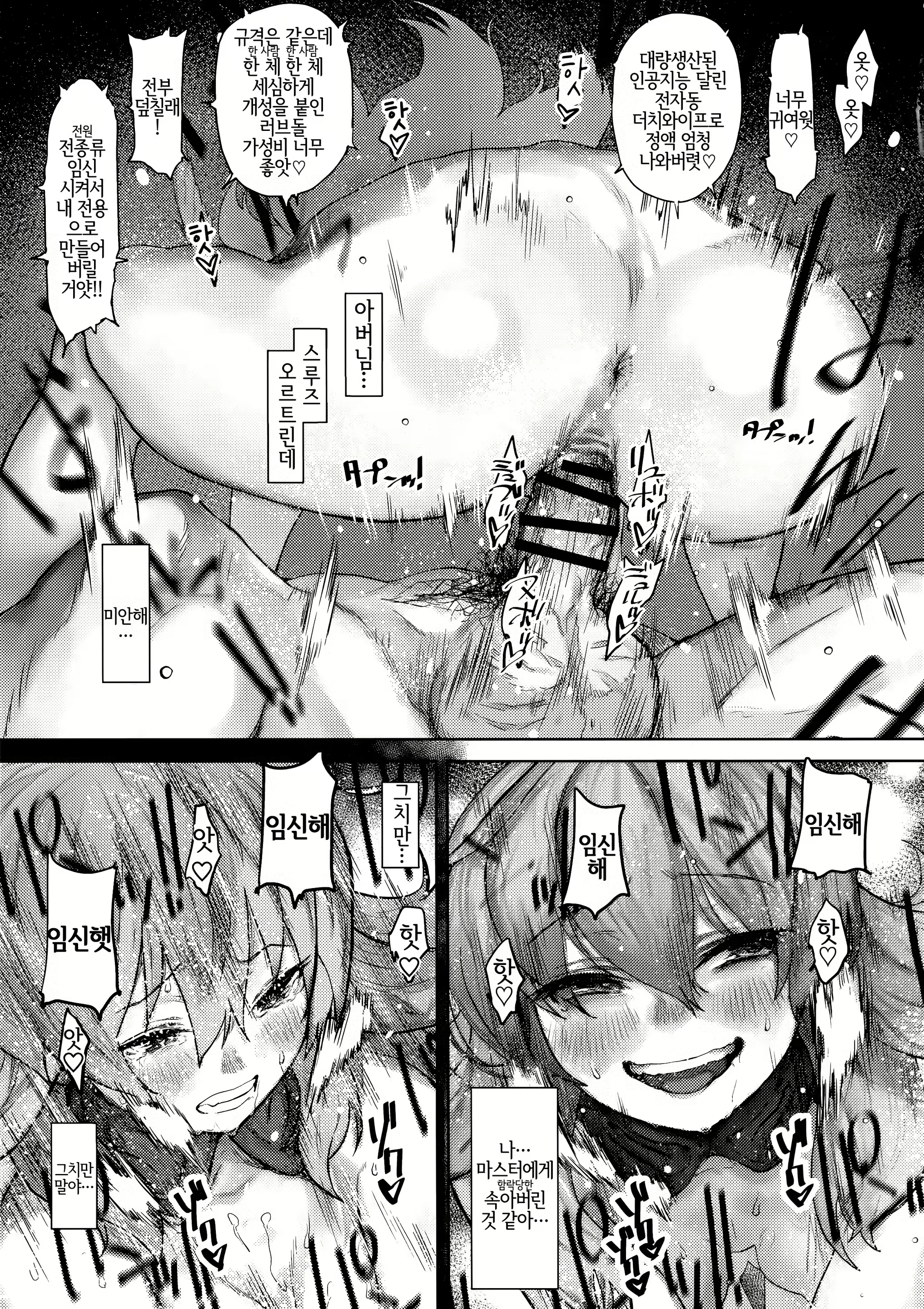 Content 1499344 - 18 페이지